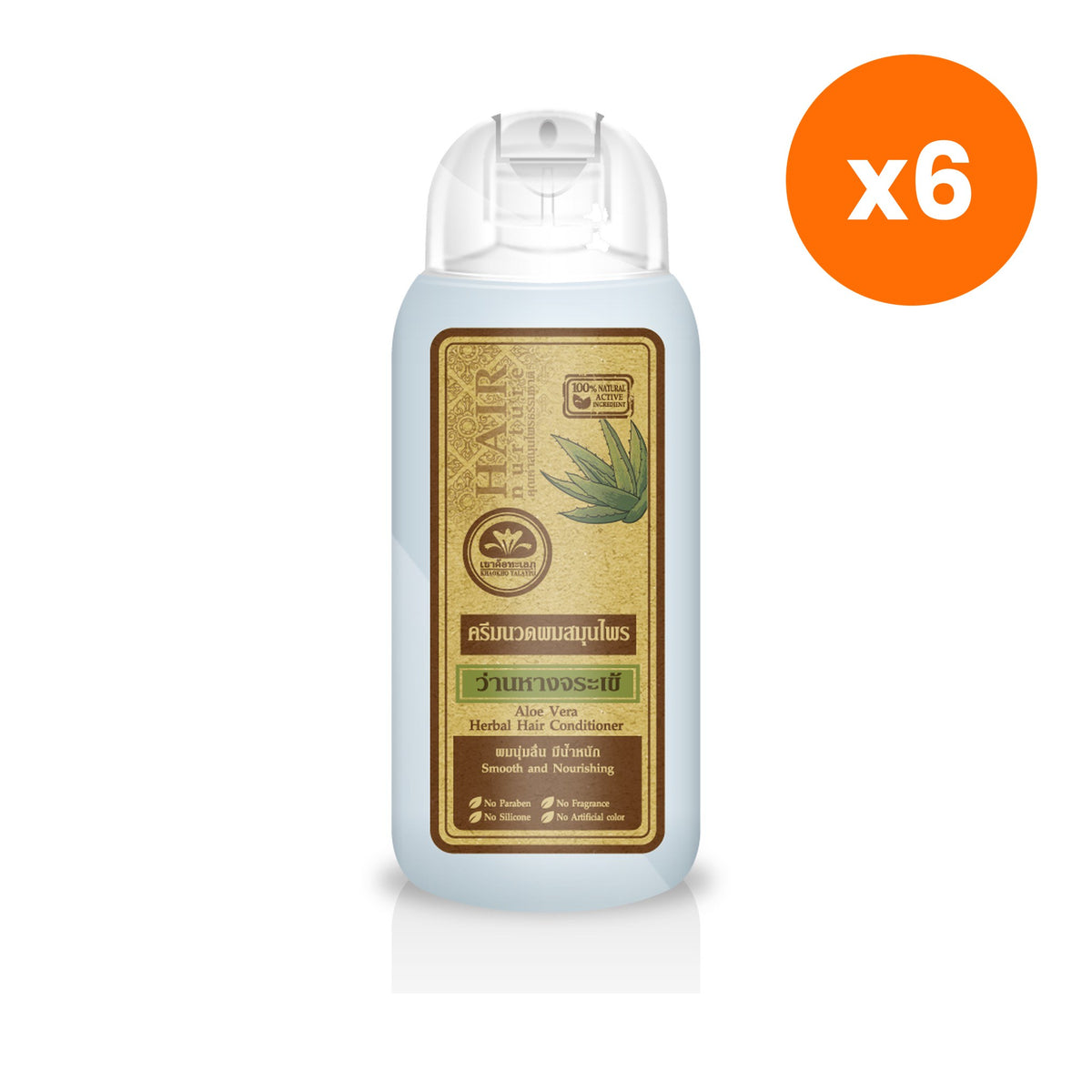 Khaokho Talaypu Herbal Hair Conditioner Aloe Vera Original Formula for Hair Care 200 ml – 6 pack bundle