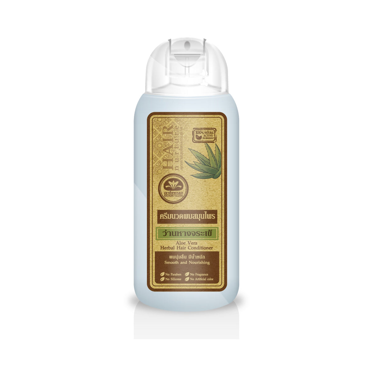 Khaokho Talaypu Herbal Hair Conditioner Aloe Vera Original Formula for Hair Care 200 ml
