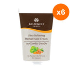 Khaokho Talaypu Herbal Hand Cream Gotu Kola and Turmeric for Skin Hydration 50 g – 6 pack bundle