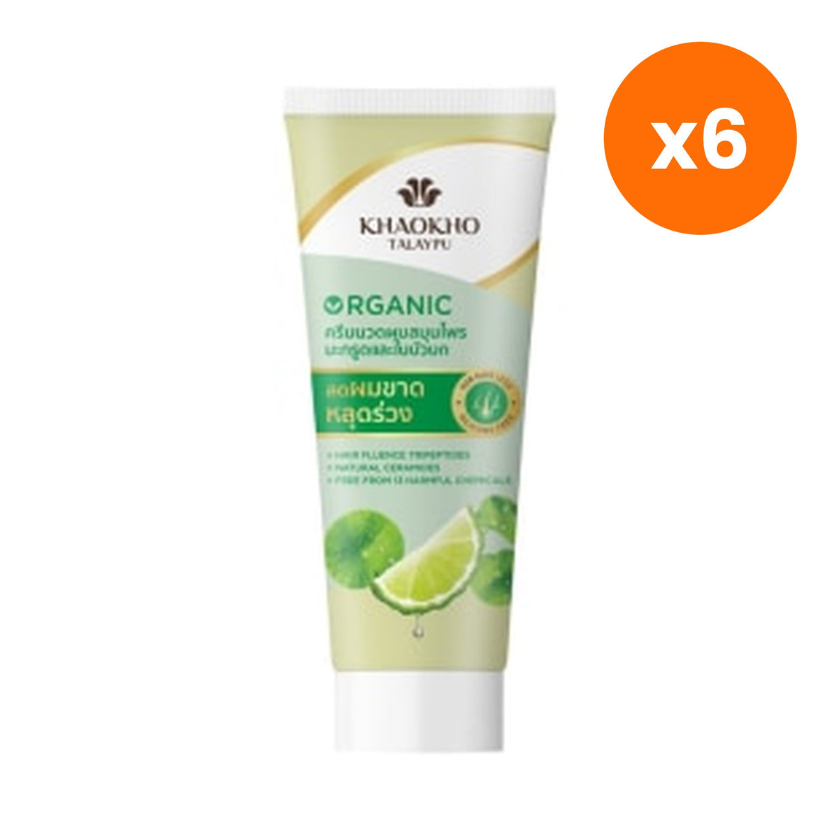 Khaokho Talaypu Herbal Leech Lime Centella Conditioner for Scalp and Hair Care 70 ml – 6 pack bundle