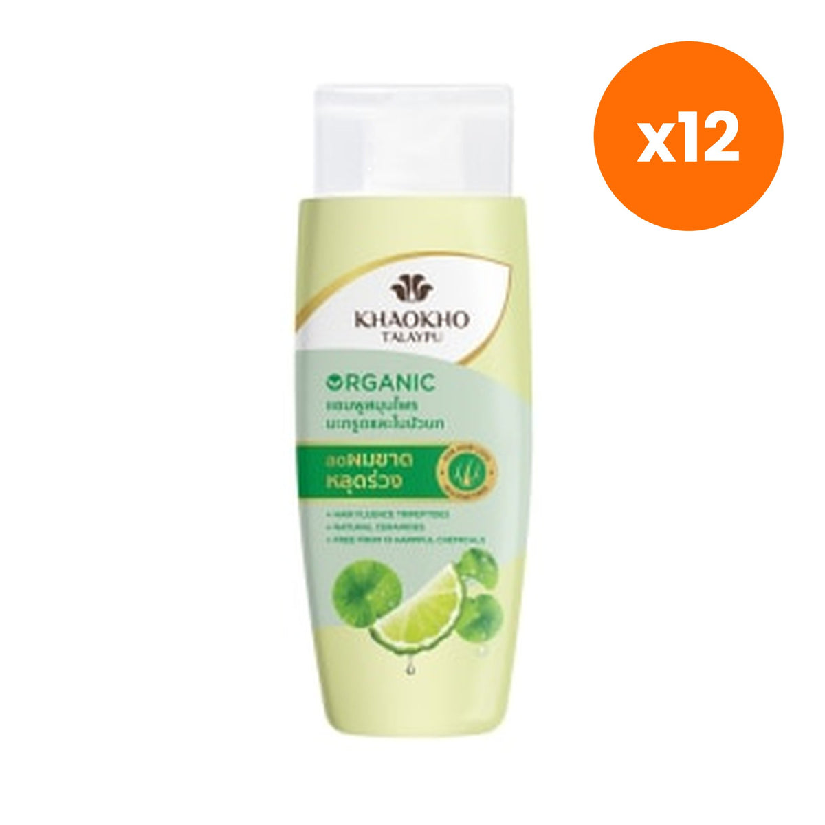 Khaokho Talaypu Herbal Leech Lime Centella Shampoo for Scalp and Hair Care 80 ml – 12 pack bundle