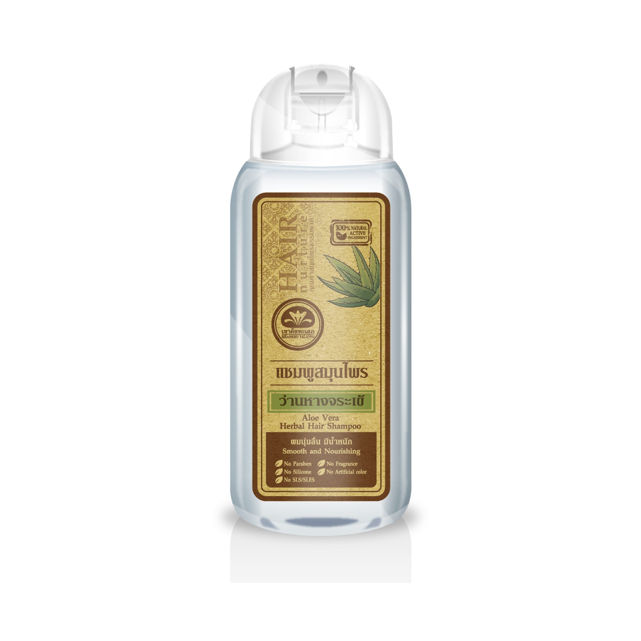 Khaokho Talaypu Herbal Shampoo Aloe Vera Original Formula for Hair Care 200 ml