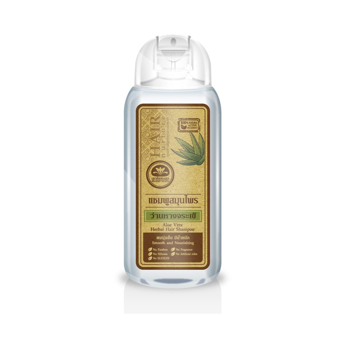 Khaokho Talaypu Herbal Shampoo Aloe Vera Original Formula for Hair Care 200 ml