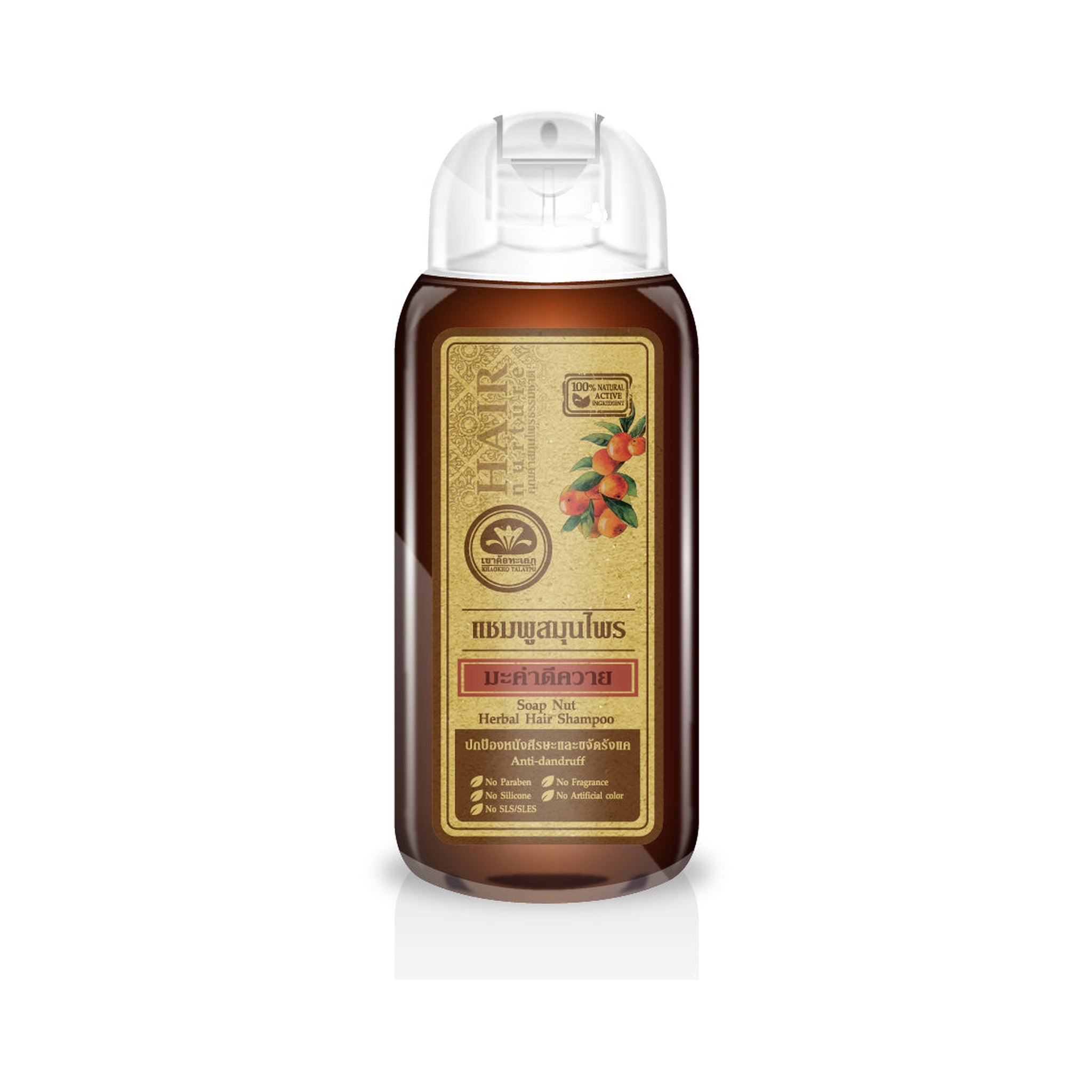 Khaokho Talaypu Herbal Shampoo Soap Nut Original Formula for Hair Care 200 ml