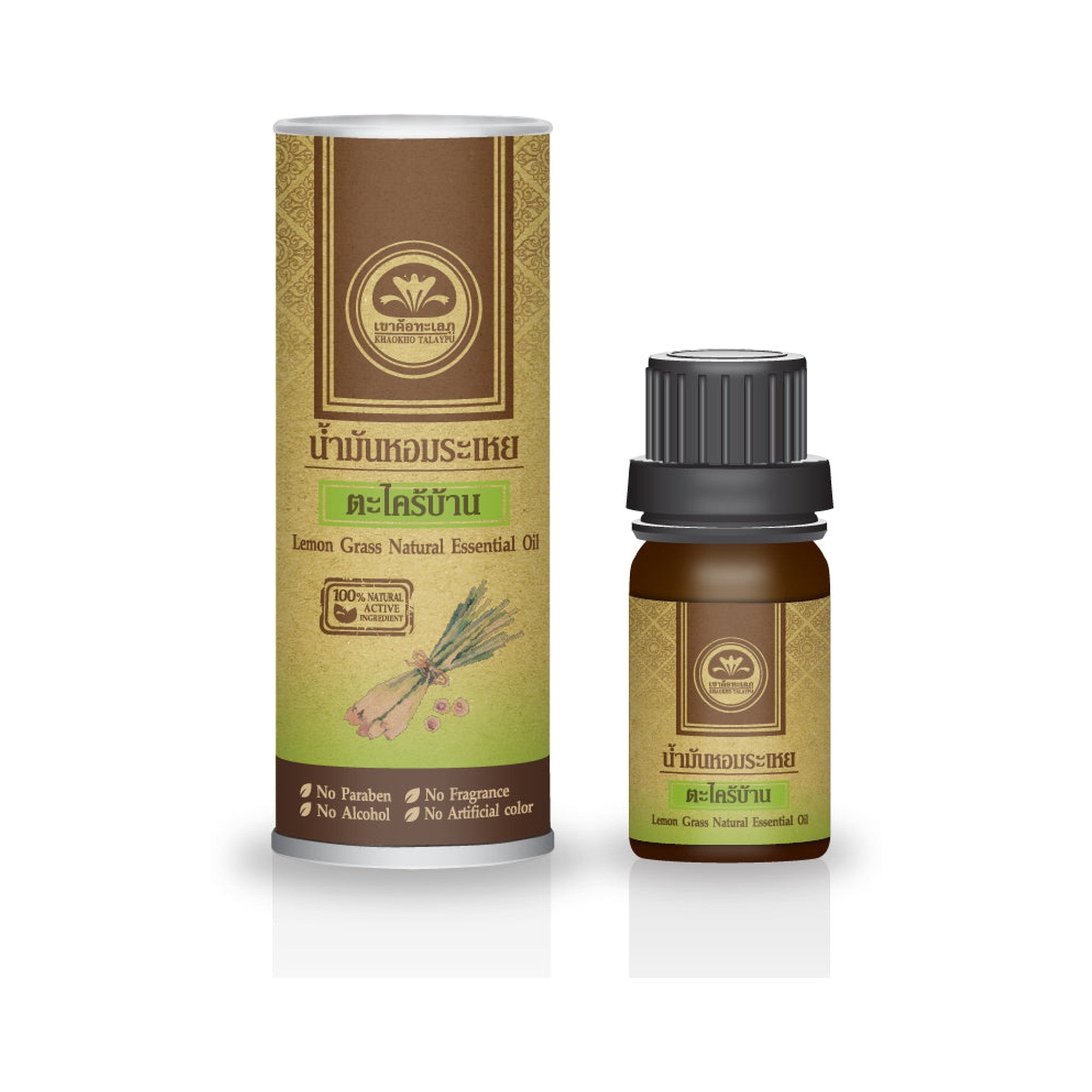 Khaokho Talaypu Lemongrass Essential Oil for Aromatherapy Relief 10 ml