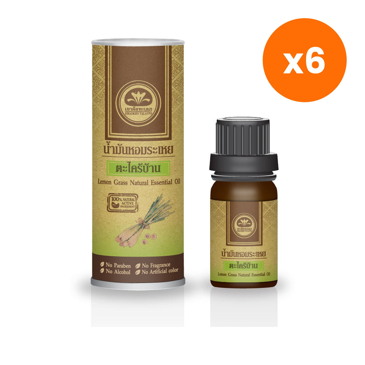 Khaokho Talaypu Lemongrass Essential Oil for Aromatherapy Relief 10 ml – 6 pack bundle