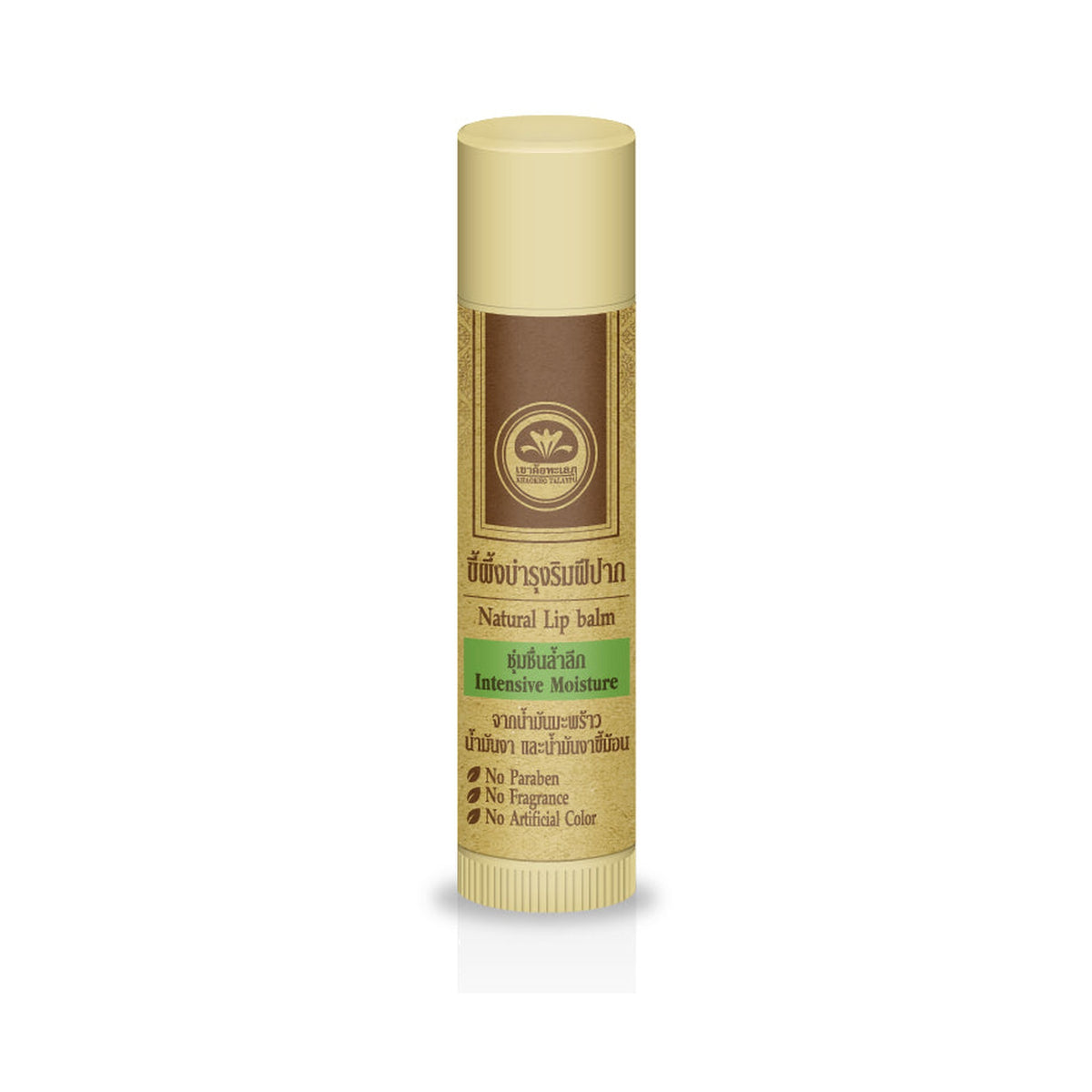Khaokho Talaypu Natural Lip Balm Coconut and Sesame Oil for Skin Hydration 4 g