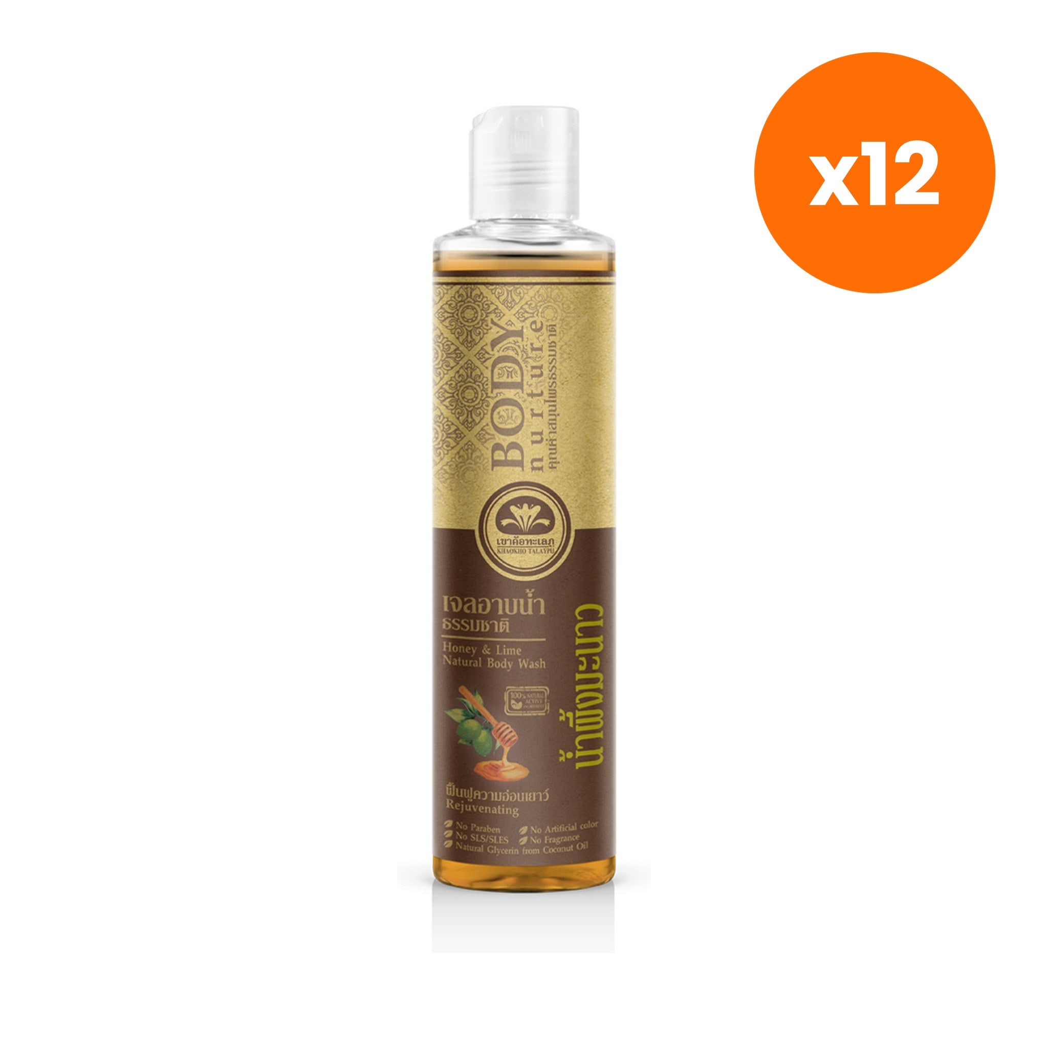 Khaokho Talaypu Natural Shower Gel Honey and Lime for Skin Radiance 210 ml – 12 pack bundle
