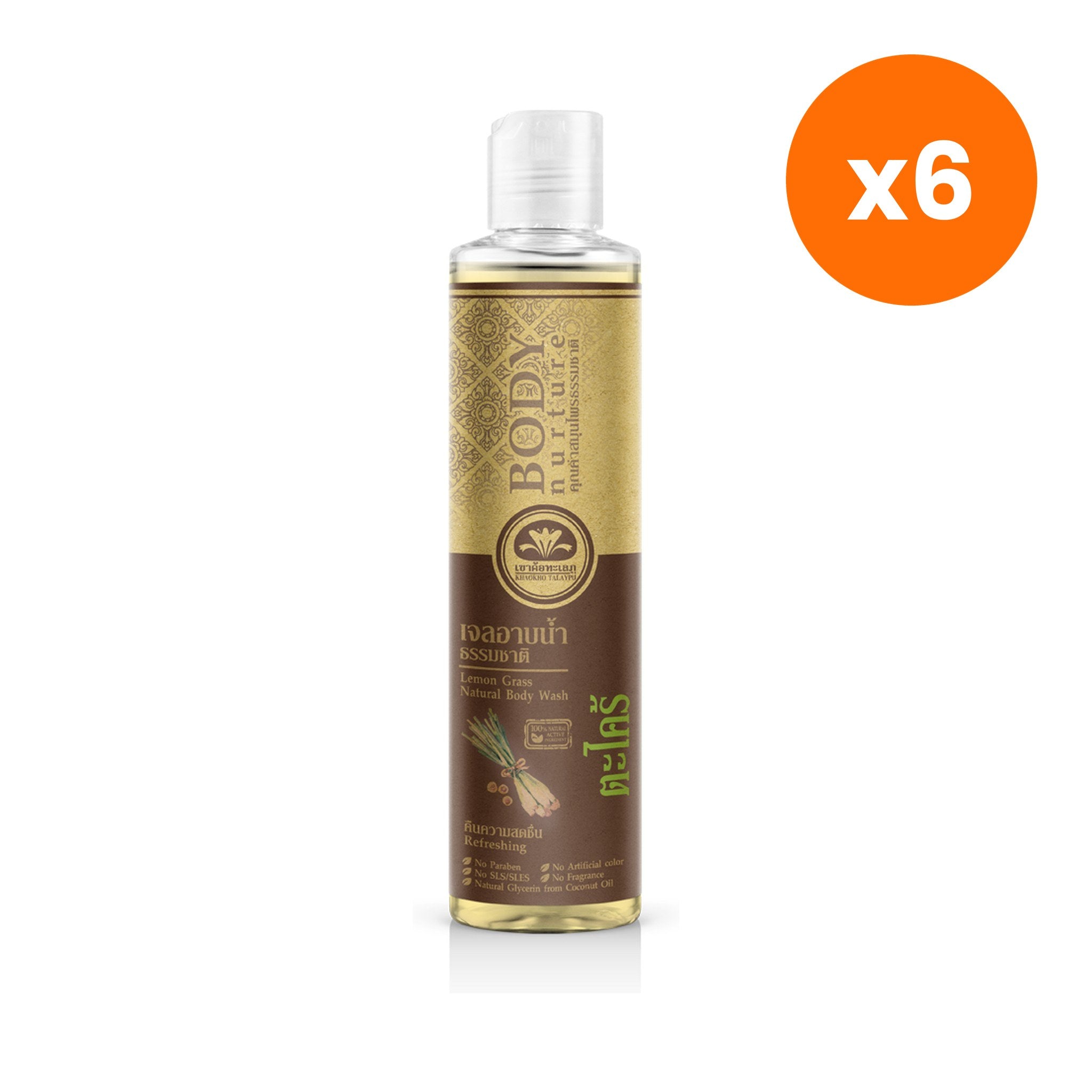 Khaokho Talaypu Natural Shower Gel Lemongrass for Skin Hydration 210 ml – 6 pack bundle