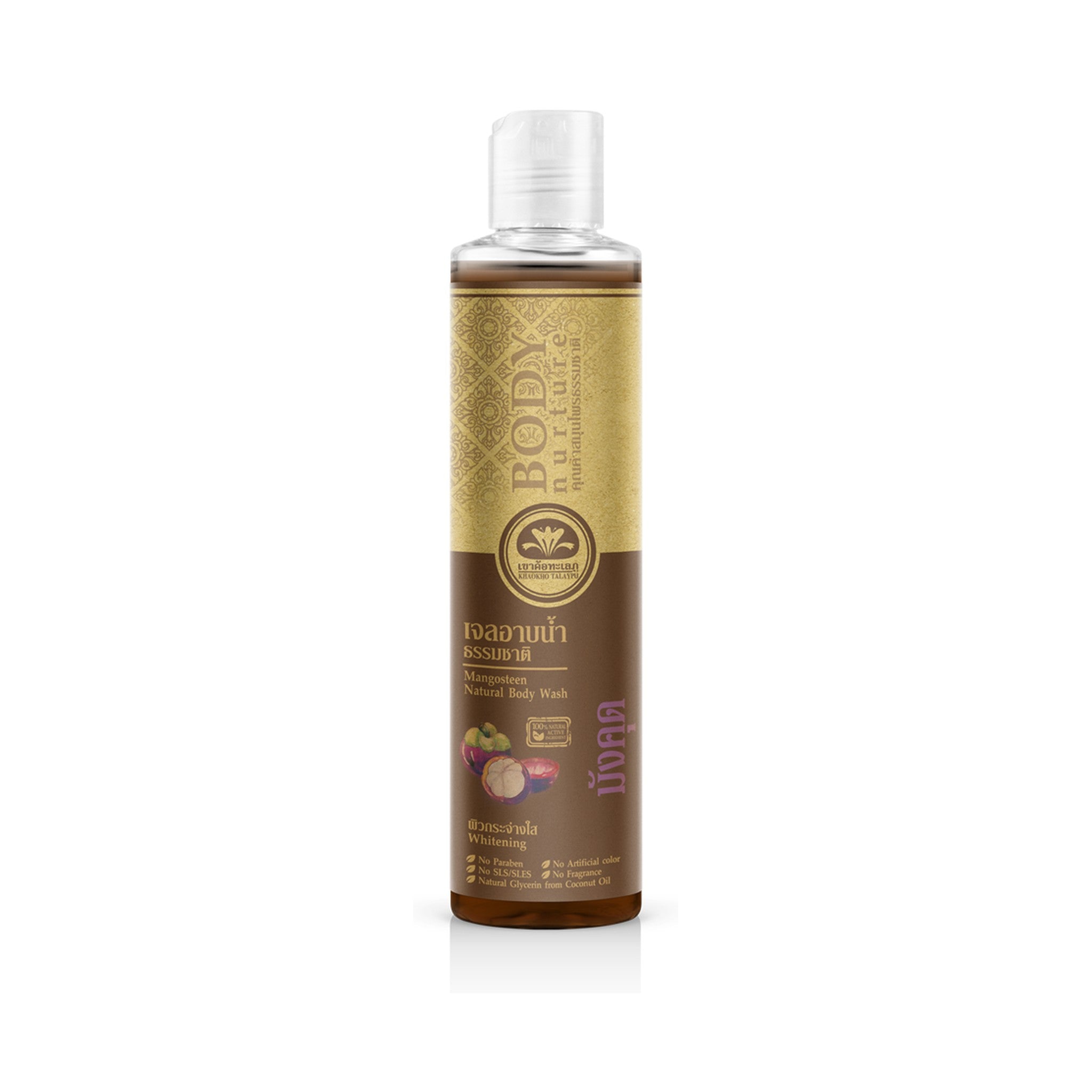 Khaokho Talaypu Natural Shower Gel Mangosteen for Skin Radiance 210 ml