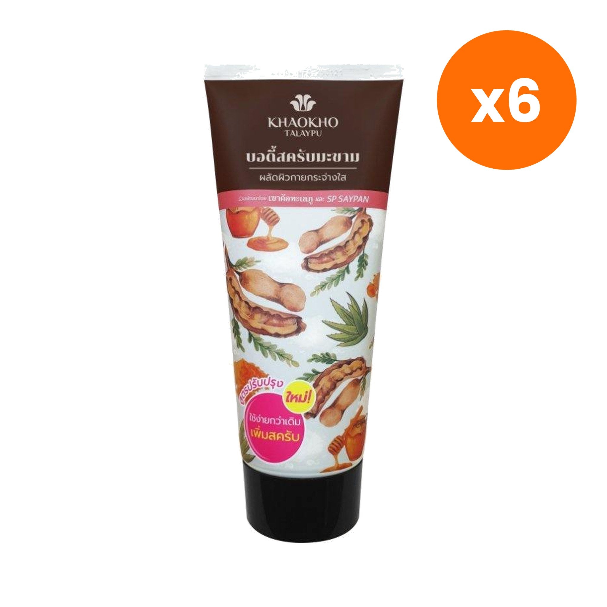 Khaokho Talaypu Natural Tamarind Body Scrub for Skin Radiance 100 g – 6 pack bundle
