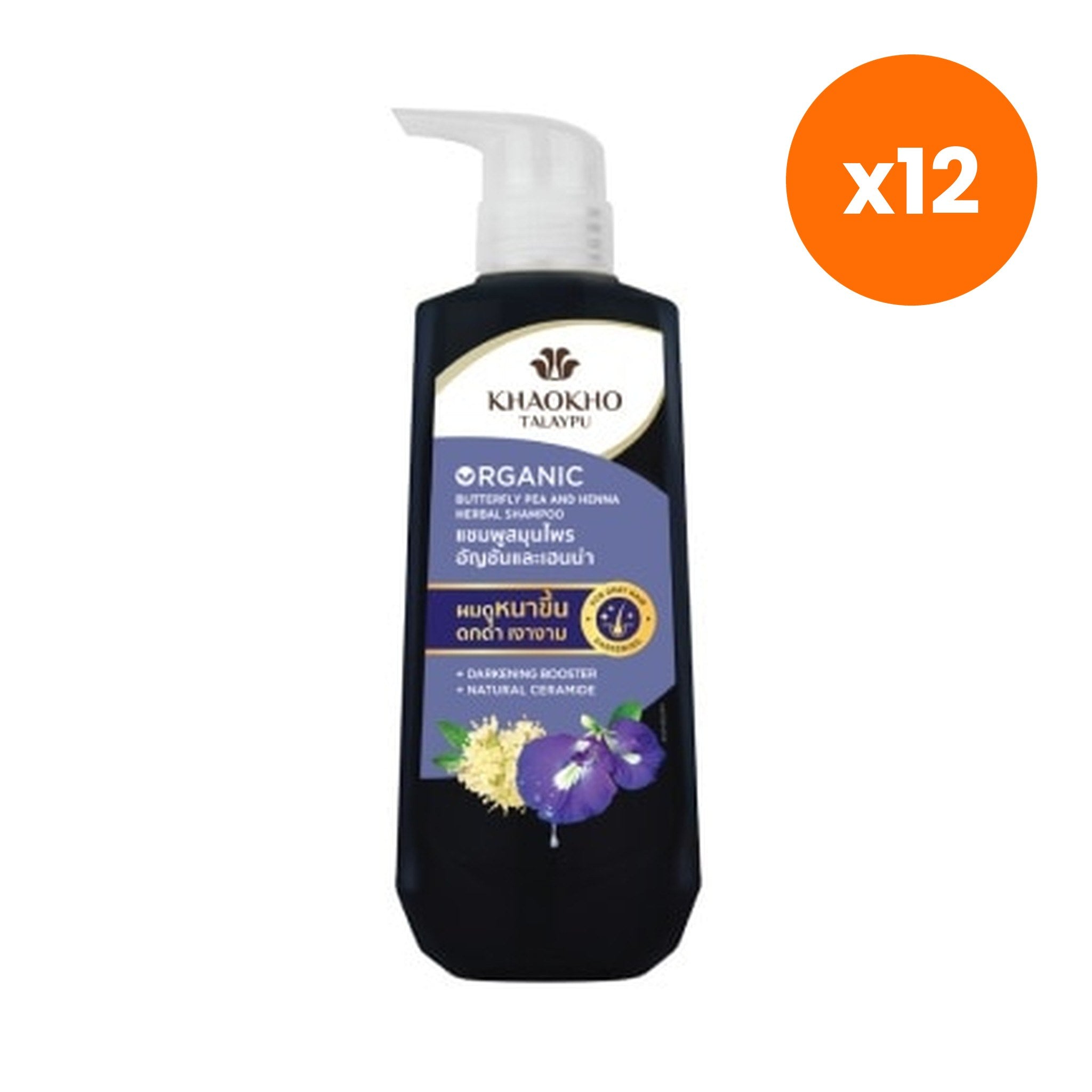 Khaokho Talaypu Organic Butterfly Pea Henna Shampoo for Scalp and Hair Care 450 ml – 12 pack bundle