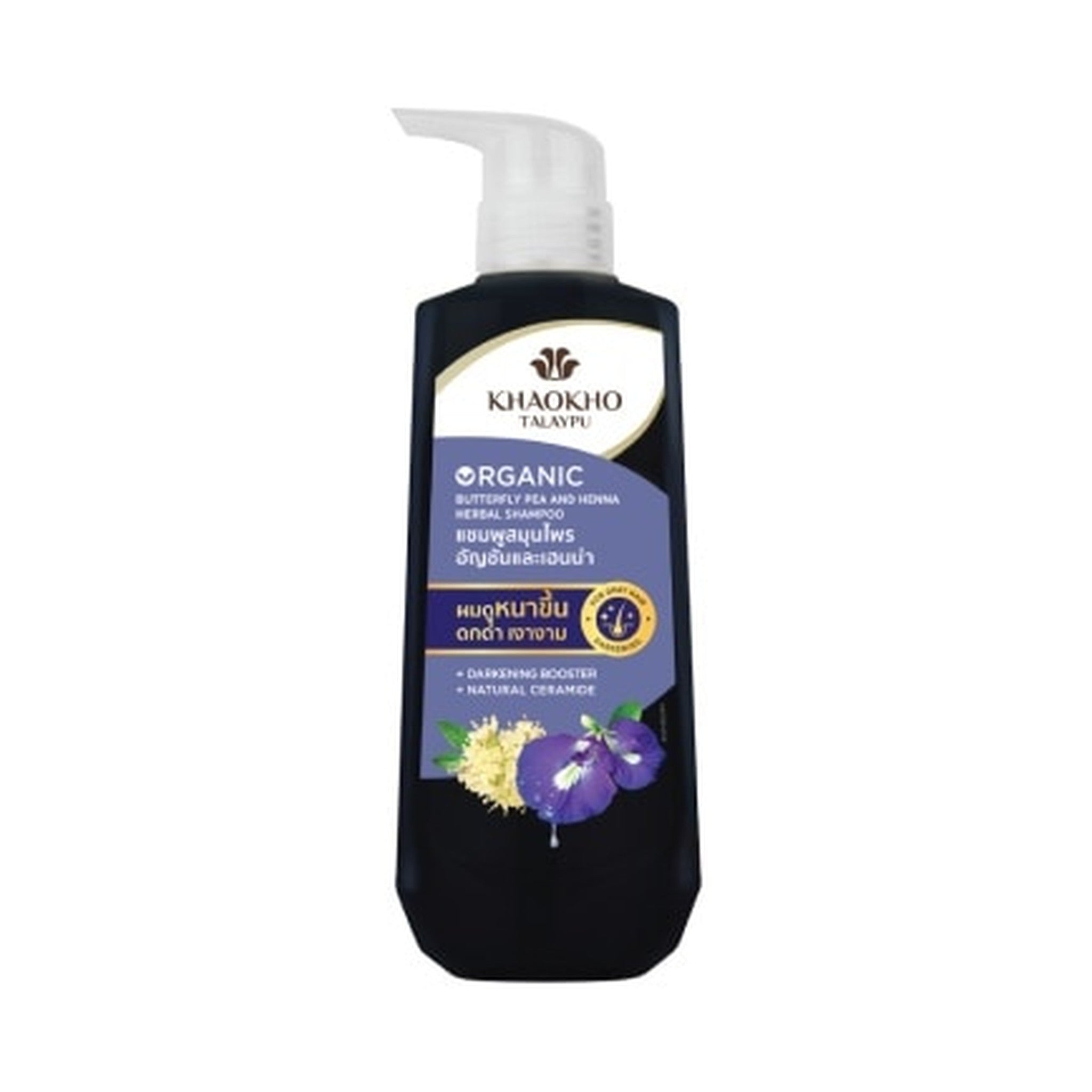 Khaokho Talaypu Organic Butterfly Pea Henna Shampoo for Scalp and Hair Care 450 ml