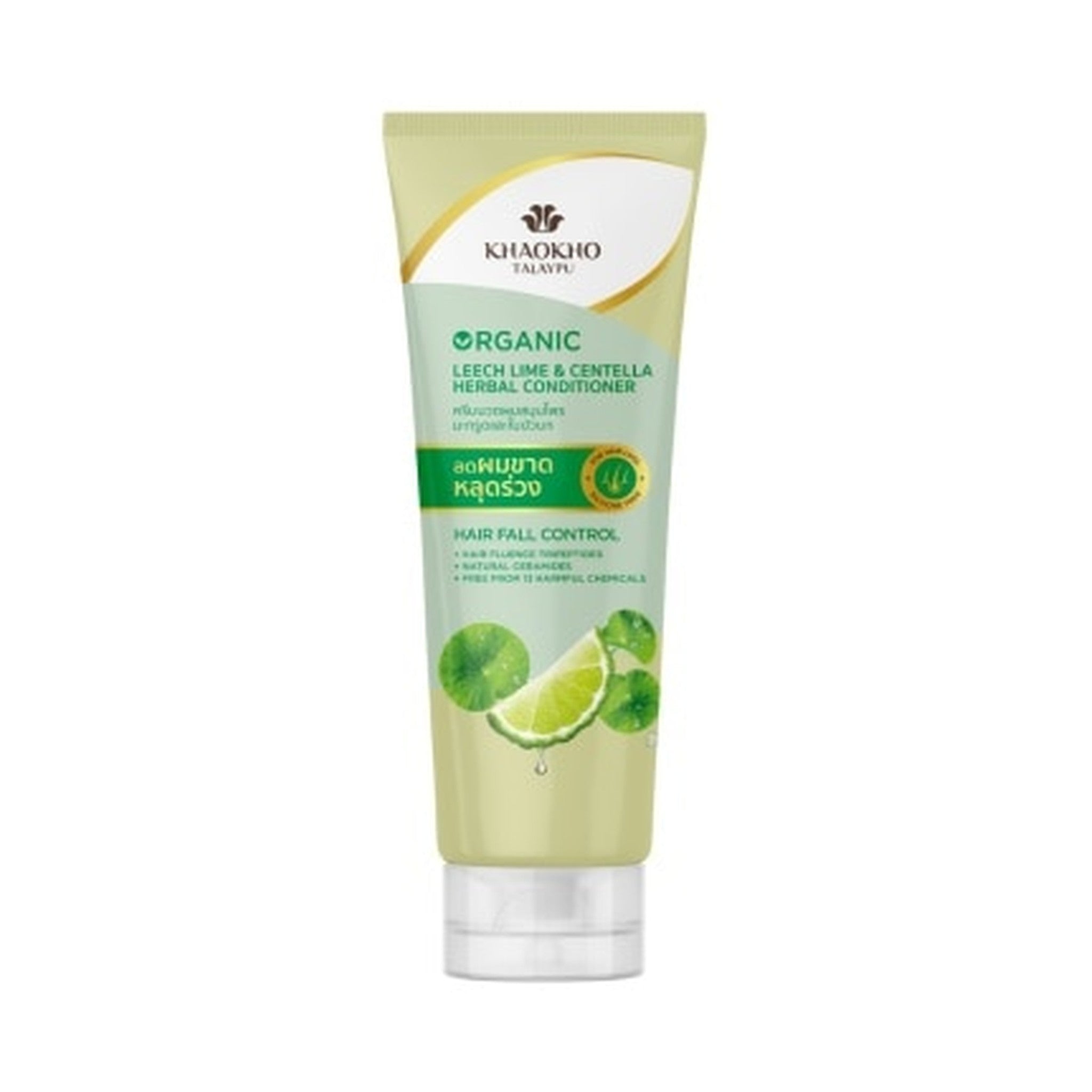 Khaokho Talaypu Organic Leech Lime Centella Conditioner for Scalp and Hair Care 280 ml