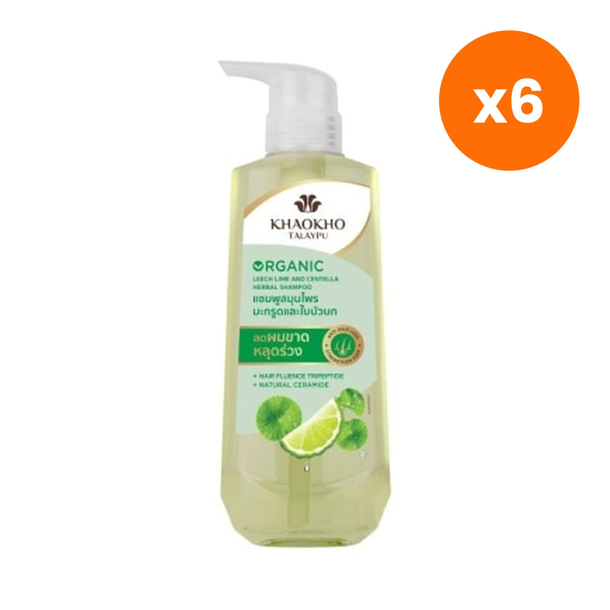 Khaokho Talaypu Organic Leech Lime Centella Shampoo for Scalp and Hair Care 450 ml – 6 pack bundle