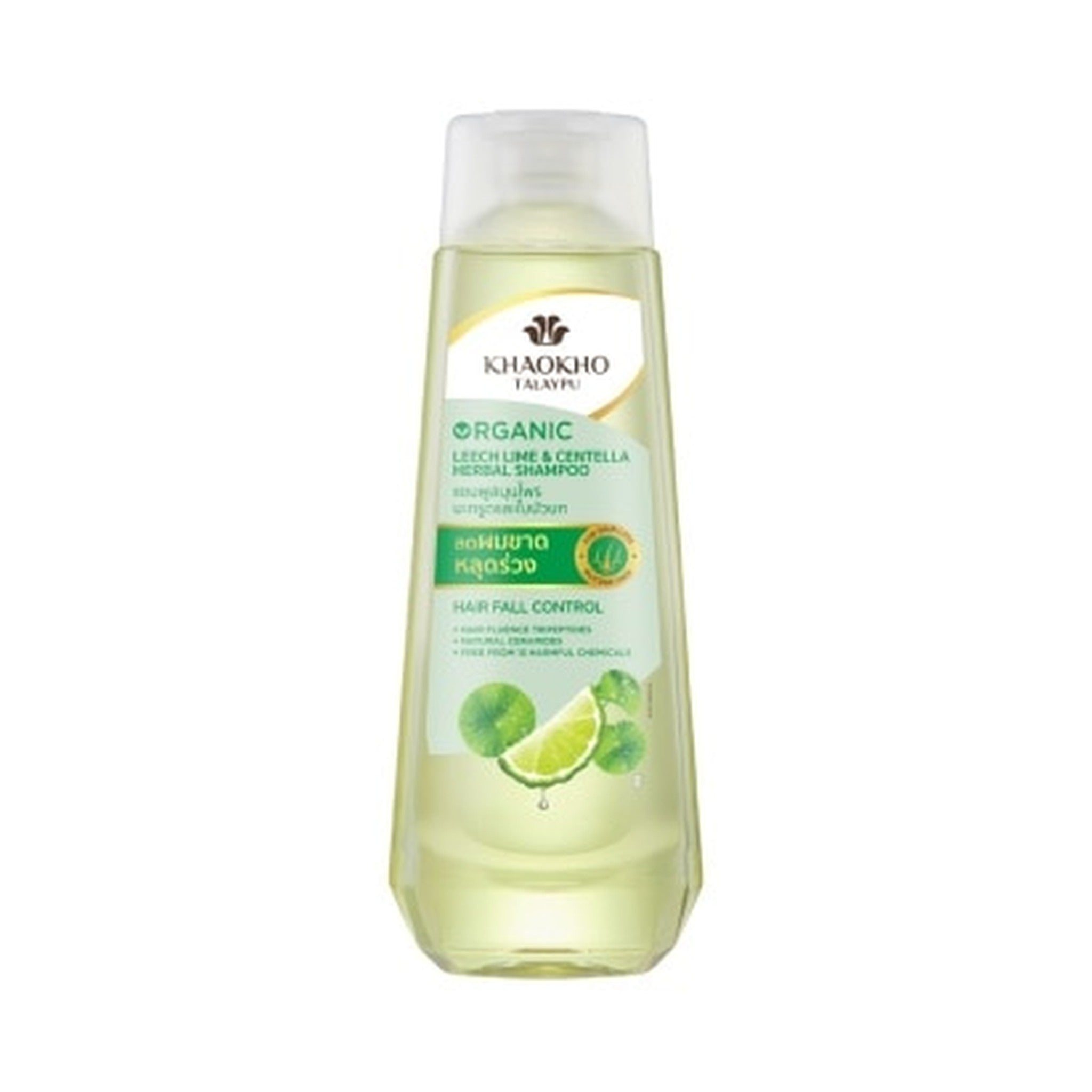 Khaokho Talaypu Organic Leech Lime Centella Shampoo for Scalp and Hair Care 320 ml