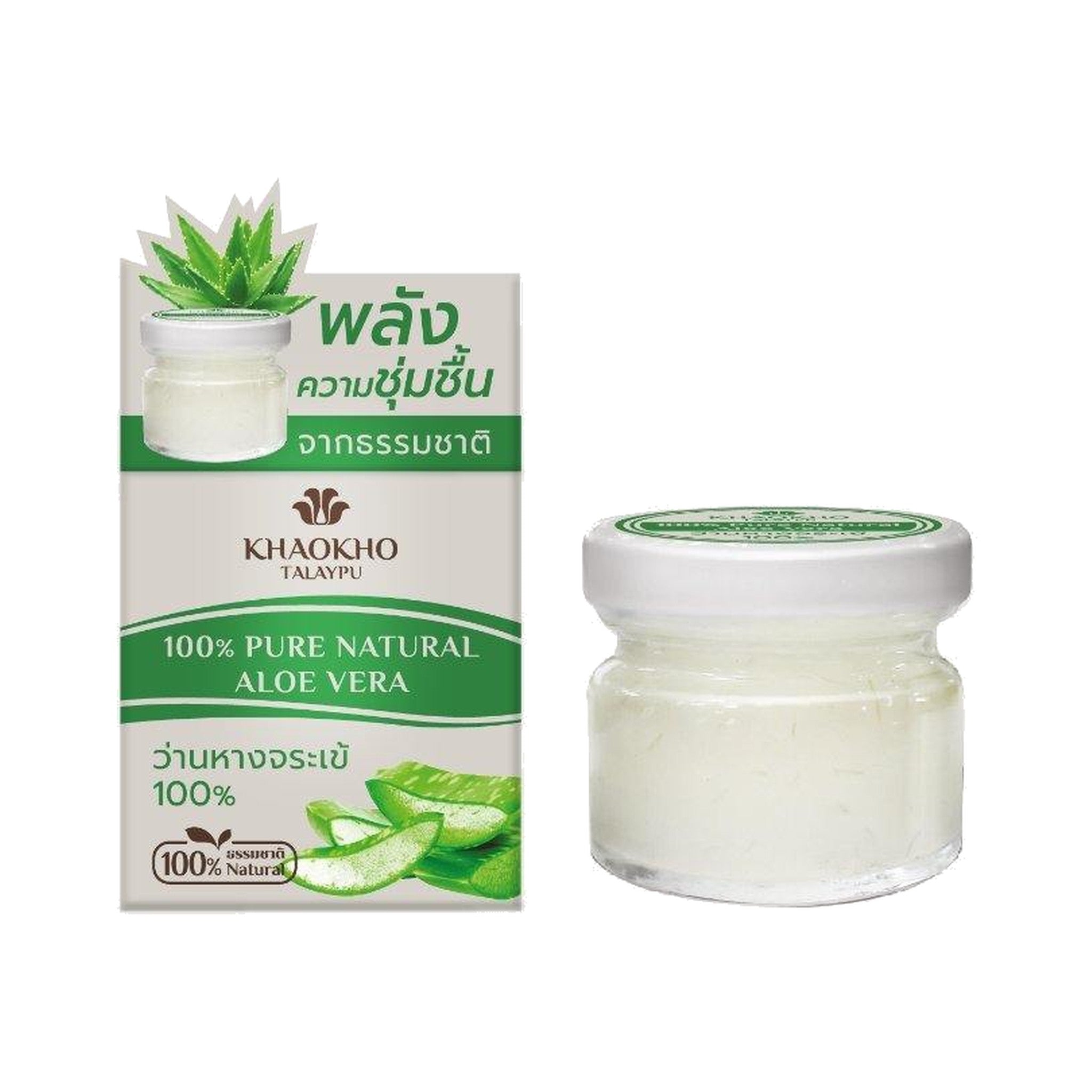 Khaokho Talaypu Pure Aloe Vera Gel for Skin Hydration 25 g
