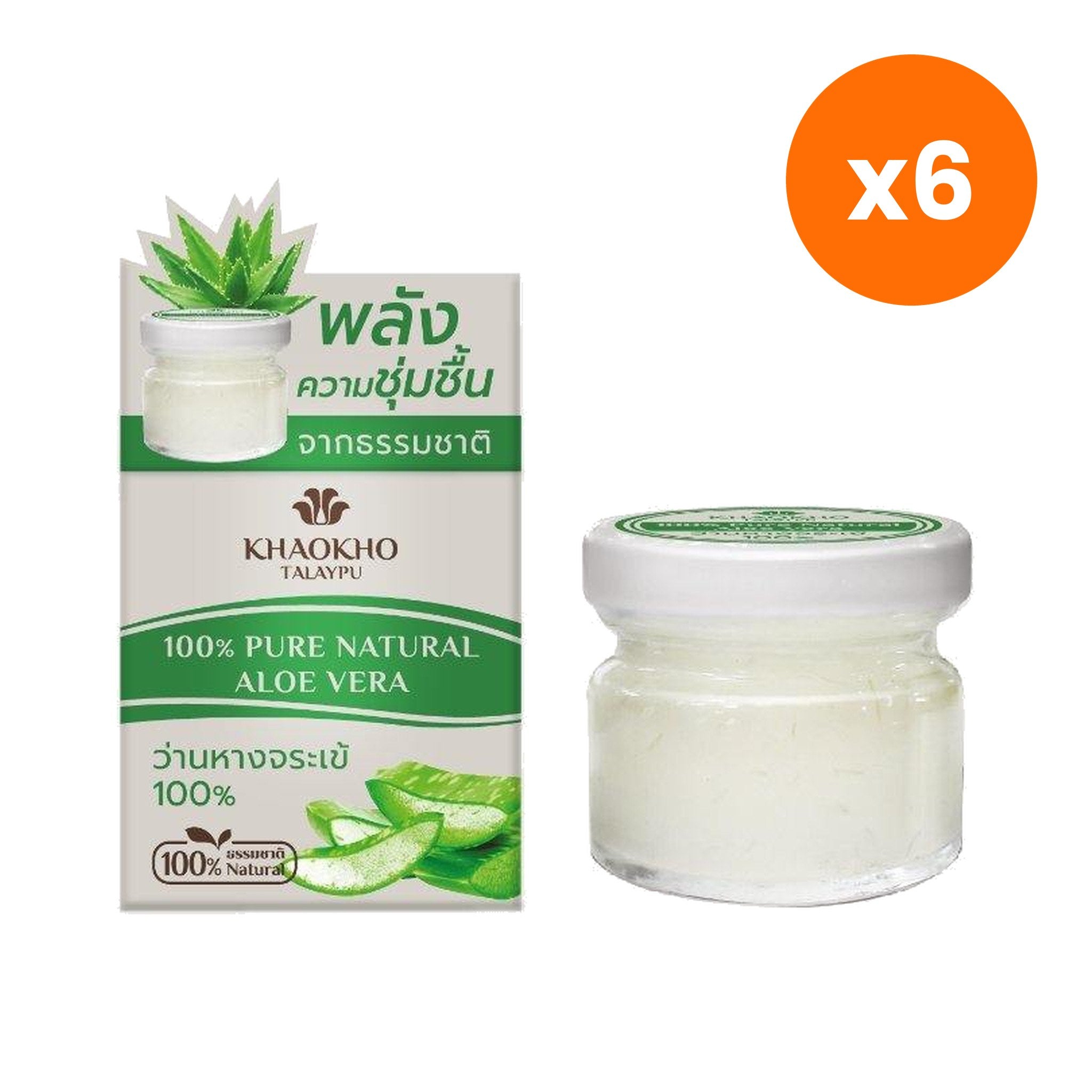 Khaokho Talaypu Pure Aloe Vera Gel for Skin Hydration 25 g – 6 pack bundle