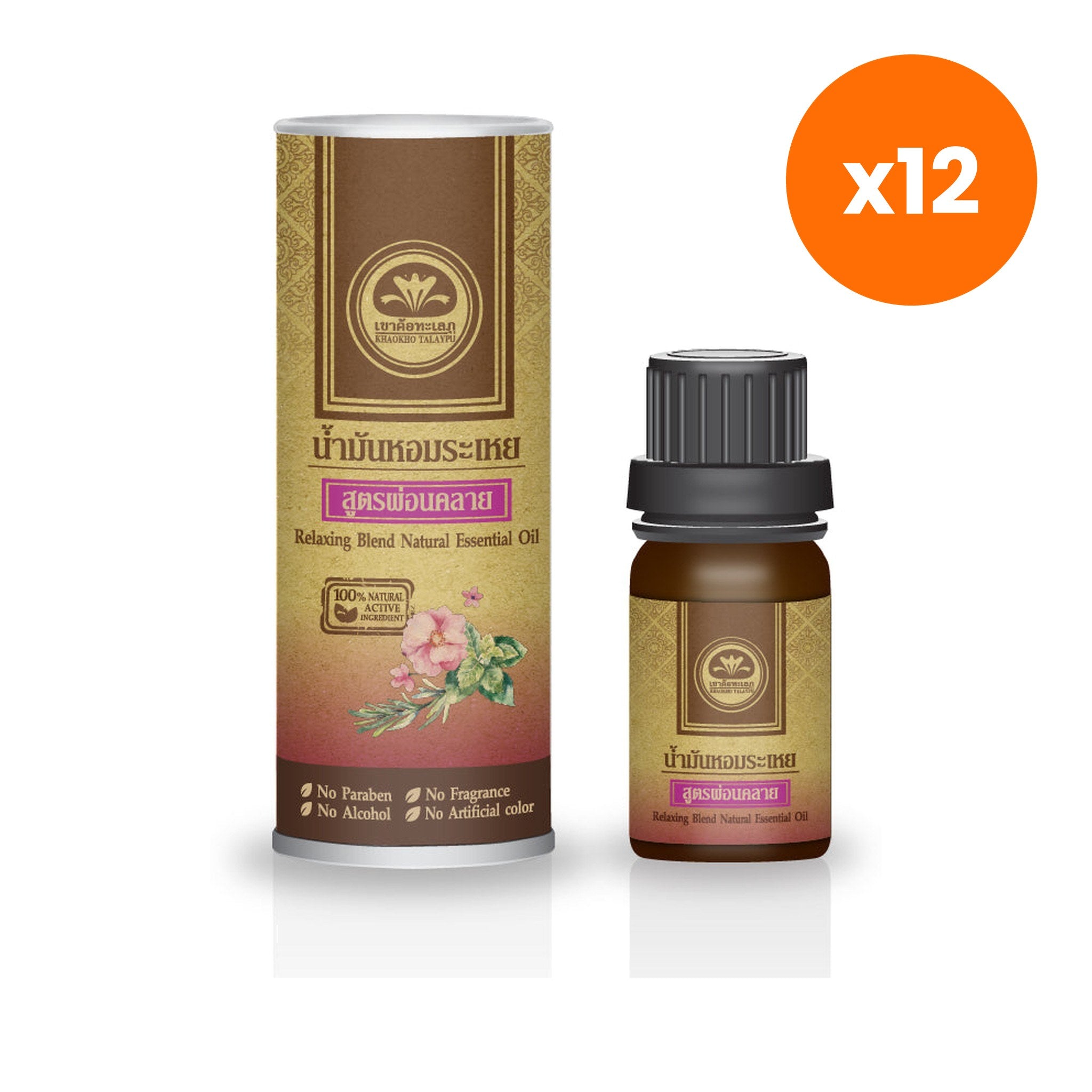 Khaokho Talaypu Relaxing Blend Essential Oil for Aromatherapy Relief 10 ml – 12 pack bundle