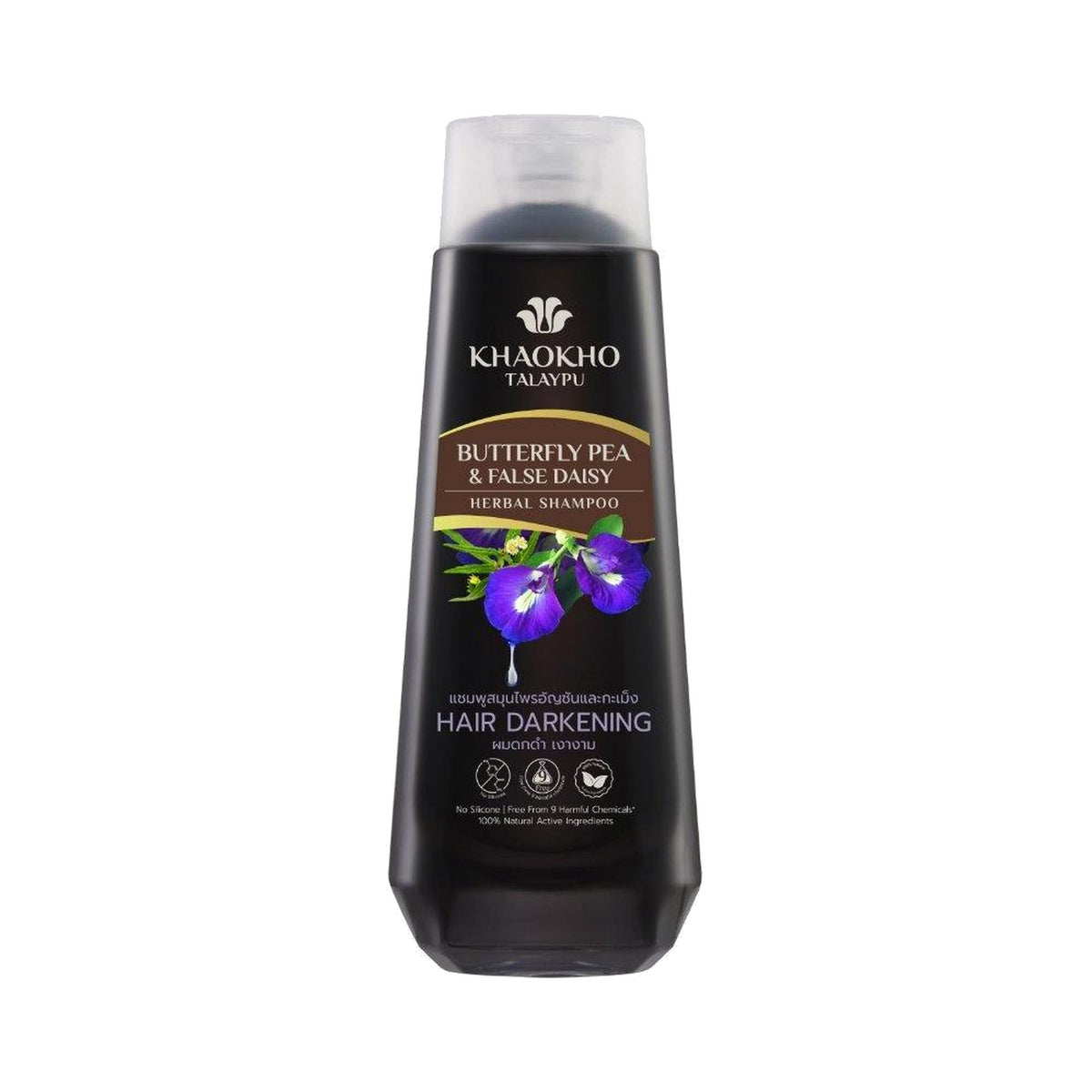 Khaokho Talaypu Shampoo Butterfly Pea and Eclipta for Scalp and Hair Care 330 ml