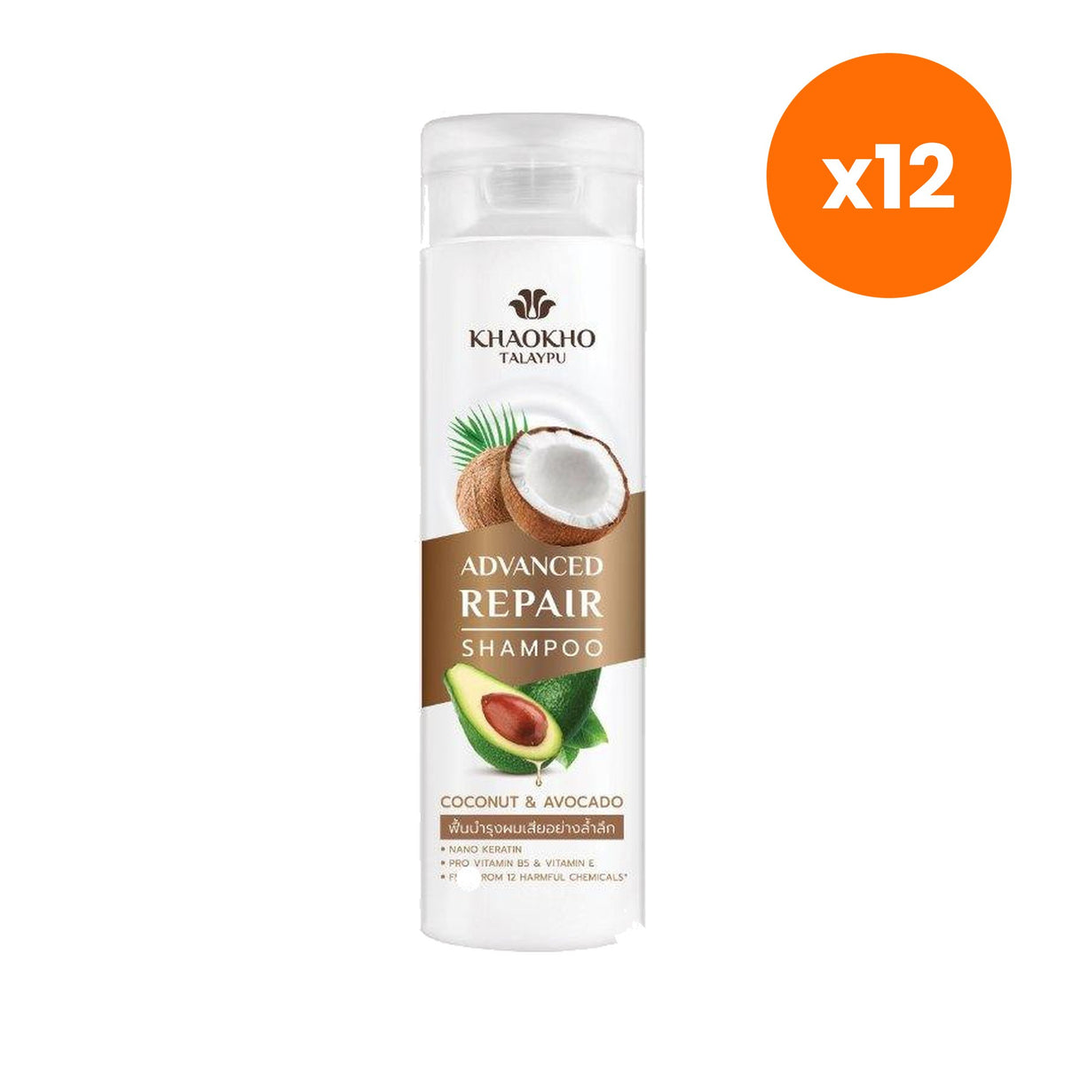 Khaokho Talaypu Shampoo Coconut and Avocado for Scalp and Hair Care 240 ml – 12 pack bundle