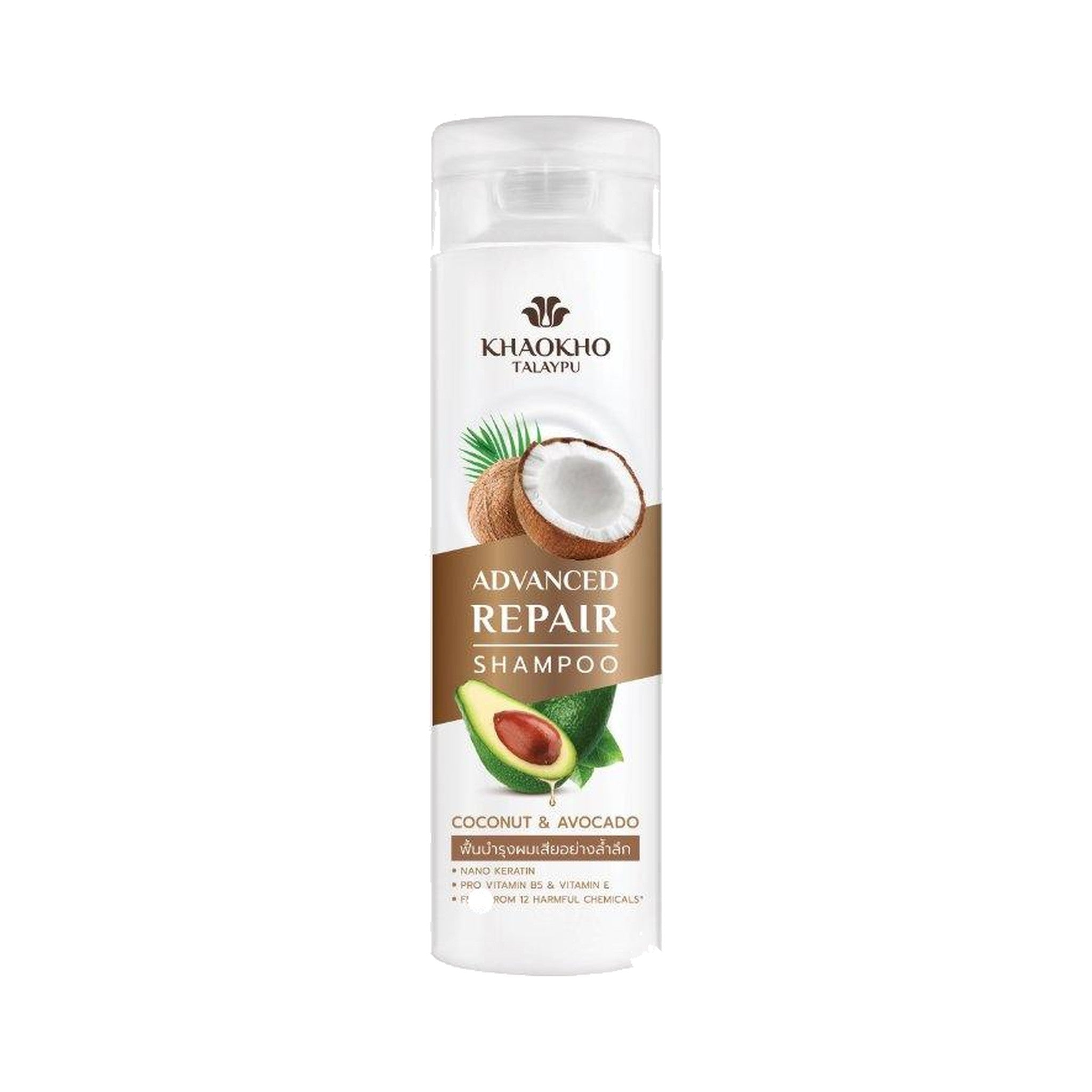Khaokho Talaypu Shampoo Coconut and Avocado for Scalp and Hair Care 240 ml