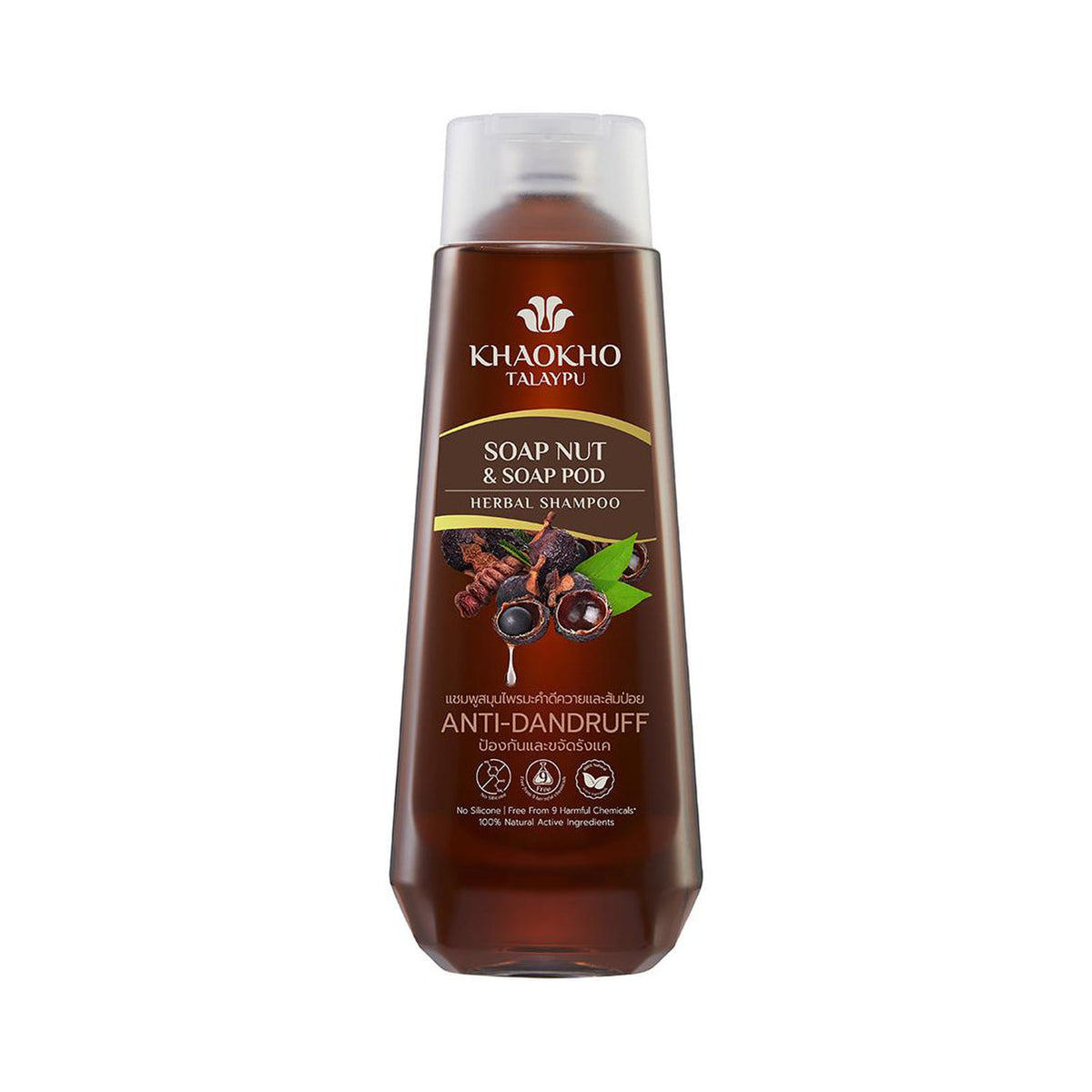 Khaokho Talaypu Shampoo Soap Nut and Tamarind Leaf for Scalp and Hair Care 330 ml