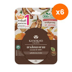 Khaokho Talaypu Tamarind Face Mask Turmeric and Honey for Skin Radiance 10 g – 6 pack bundle