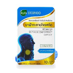 Khaolaor Andrographis Extract Capsules 300mg ‚ 10 Capsules