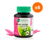 Khaolaor Chiang Da Gymnema for Everyday Wellness Capsules 375mg 60 Capsules