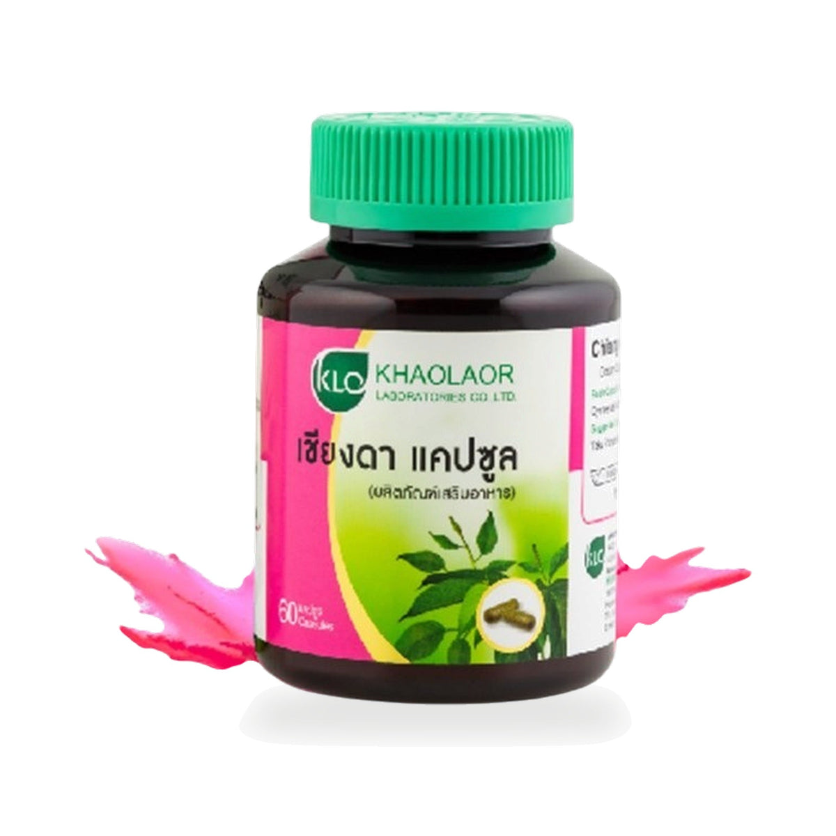 Khaolaor Chiang Da Herbal Capsules 375mg ‚ 60 Capsules