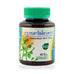 Khaolaor Cissus Quadrangularis Herbal Tablets 180mg ‚ 42 Tablets