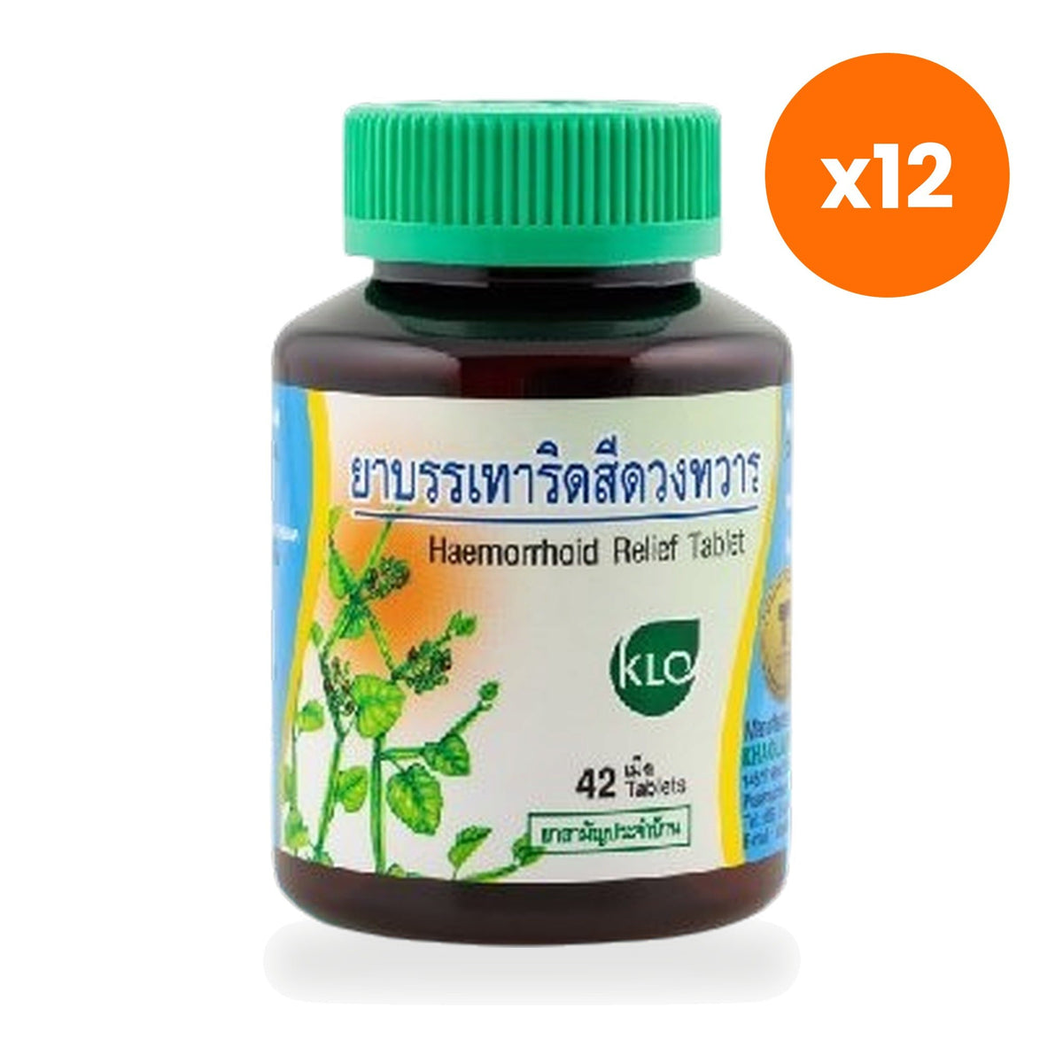 Khaolaor Cissus Quadrangularis Tablets 180mg for Digestive Regularity 42 Tablets