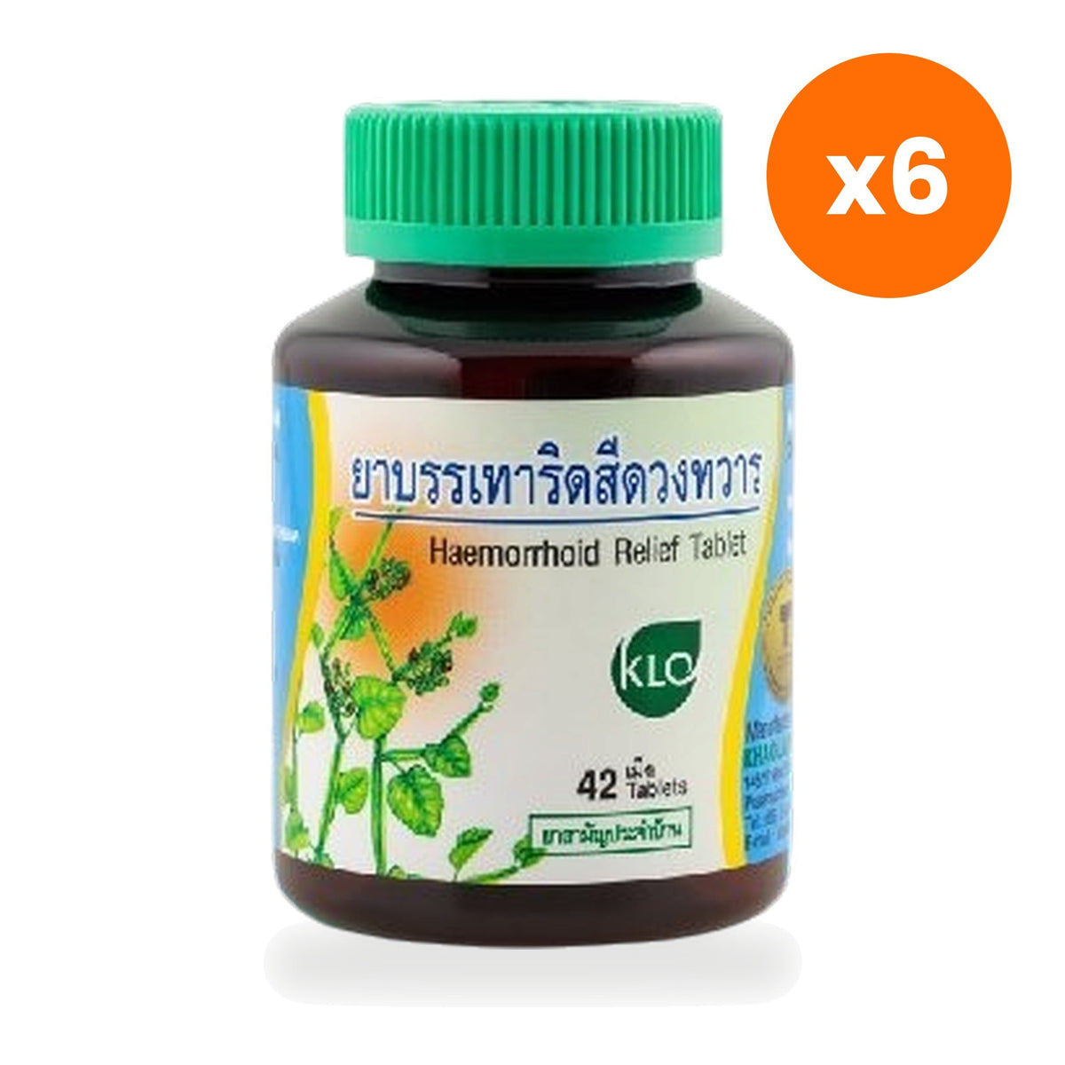 Khaolaor Cissus Quadrangularis Tablets 180mg for Digestive Regularity 42 Tablets