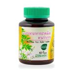 Khaolaor Derris Scandens Herbal Tablets 175mg ‚ 42 Tablets
