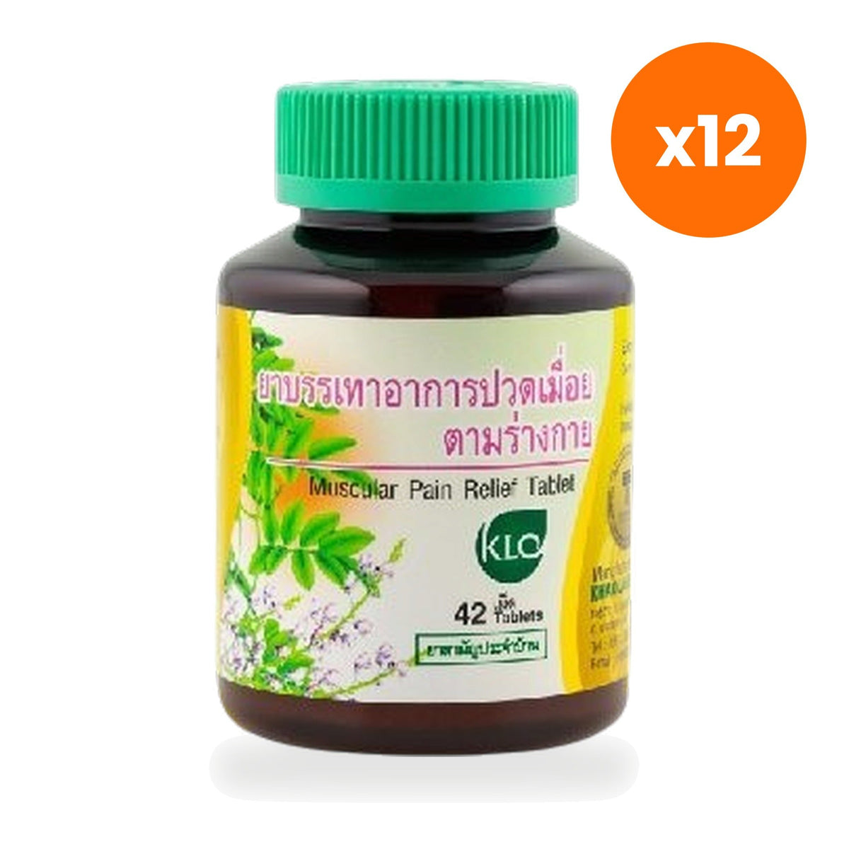 Khaolaor Derris Scandens Herbal for Muscle Comfort Tablets 175mg 42 Tablets