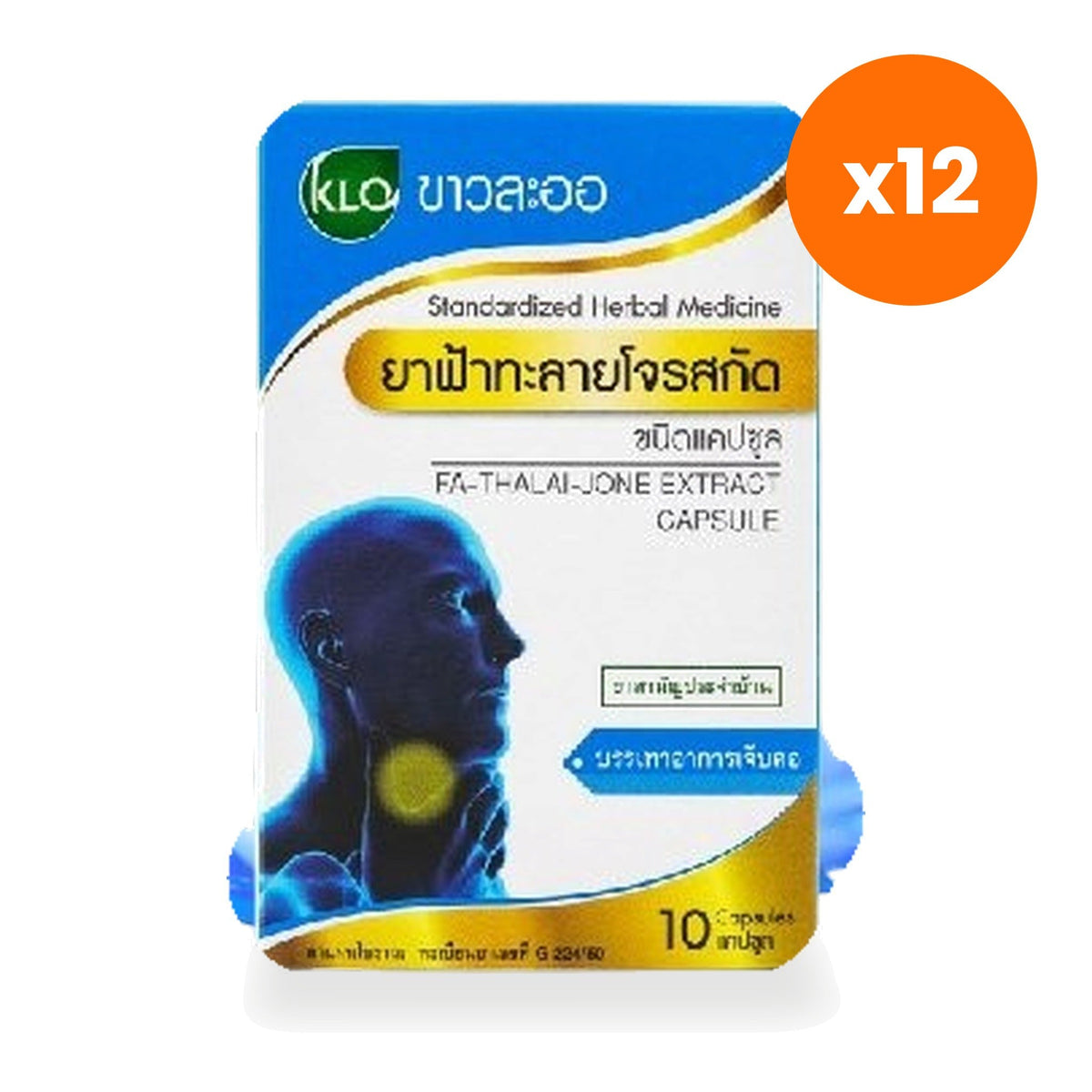 Khaolaor Fa Talai Jone Andrographis for Throat Comfort Capsules 300mg 10 Capsules