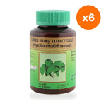 Khaolaor Ginkgo Biloba Extract Tablets 40mg for Memory and Circulation Support 30 Tablets