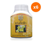 Khilek Siamese Cassia Heartwood Capsules for Restful Sleep 100 Capsules