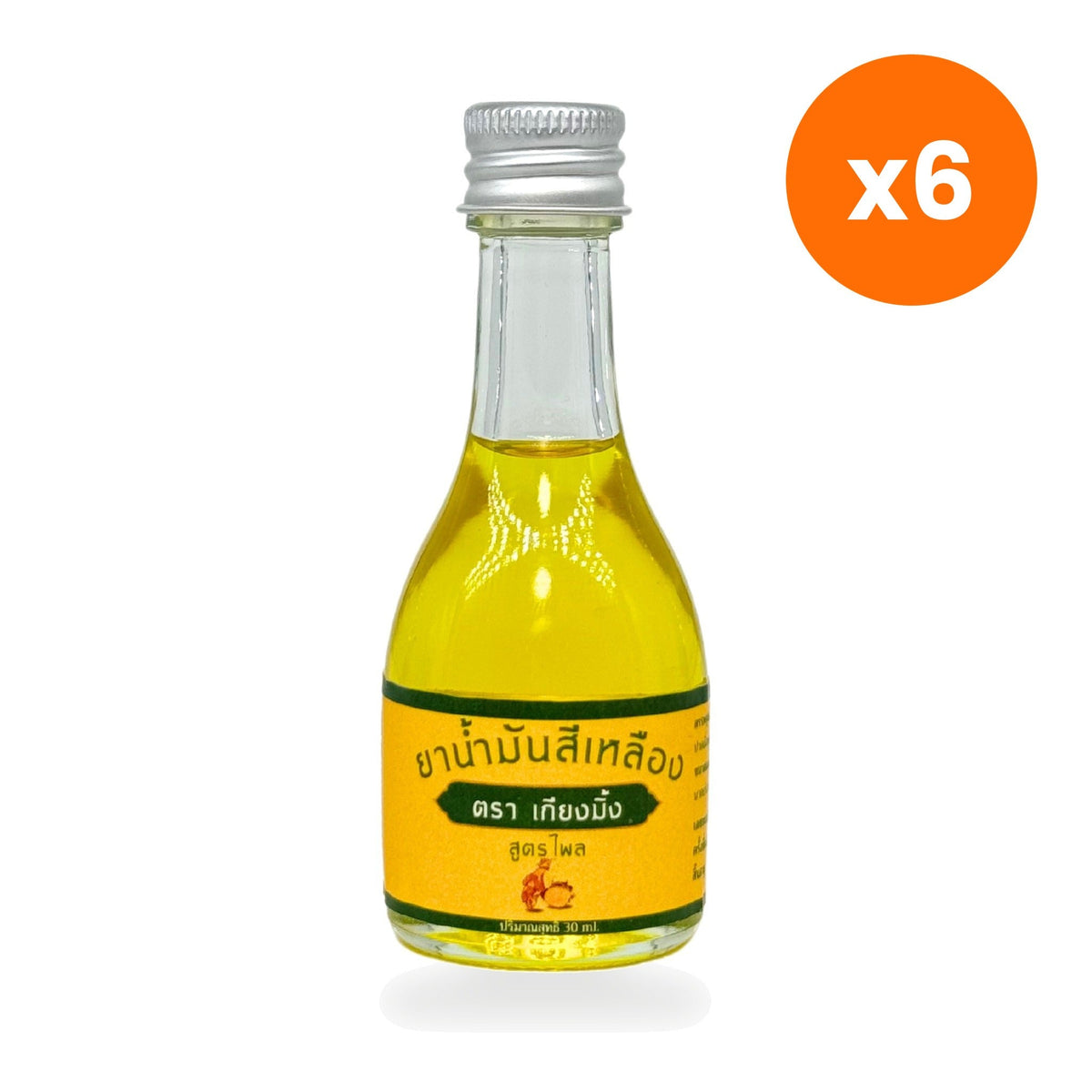Kiam Ming Thai Yellow Herbal Liniment Oil for Muscle Comfort 30 ml