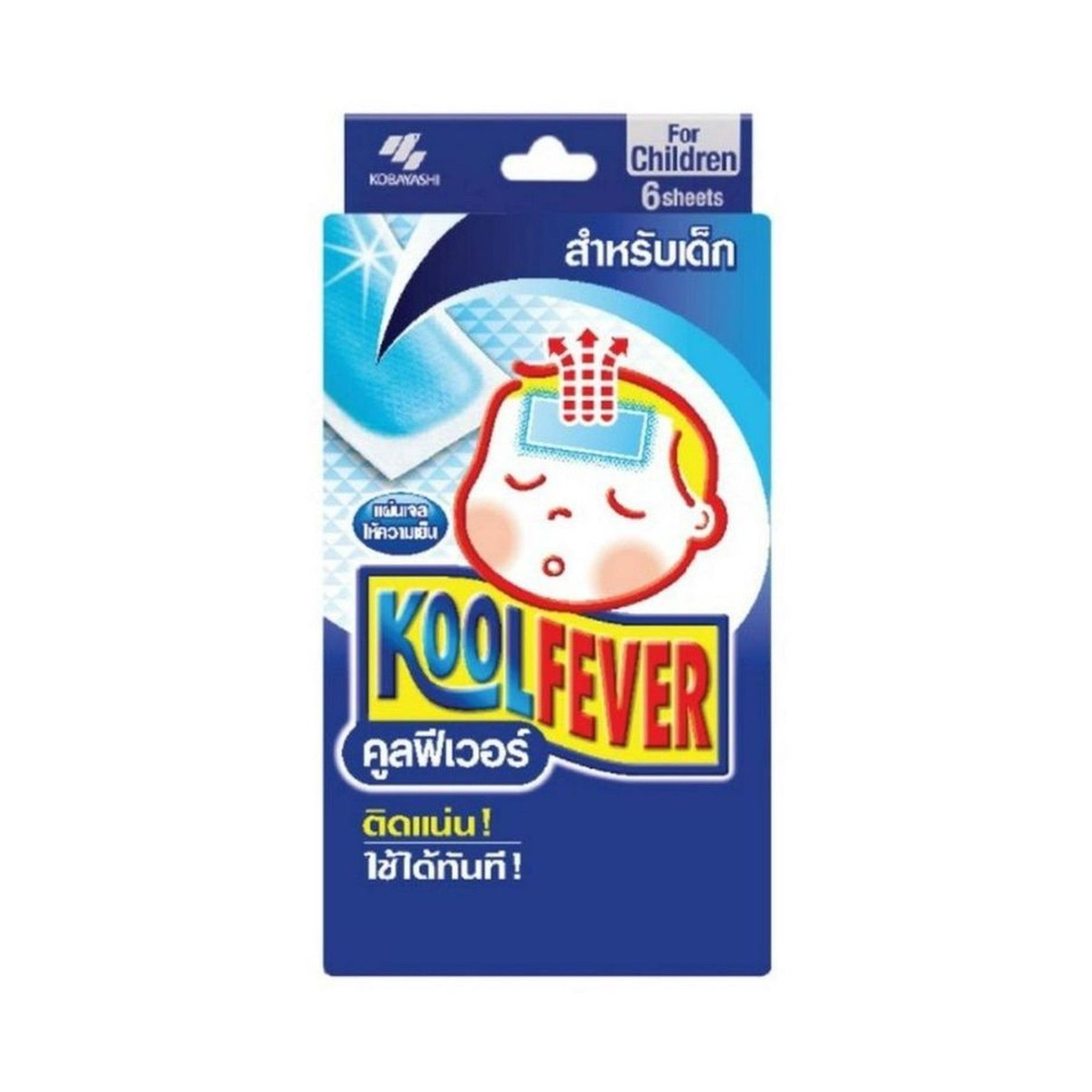 Kool Fever Children Cooling Patch for Cooling Comfort 6 Sheets