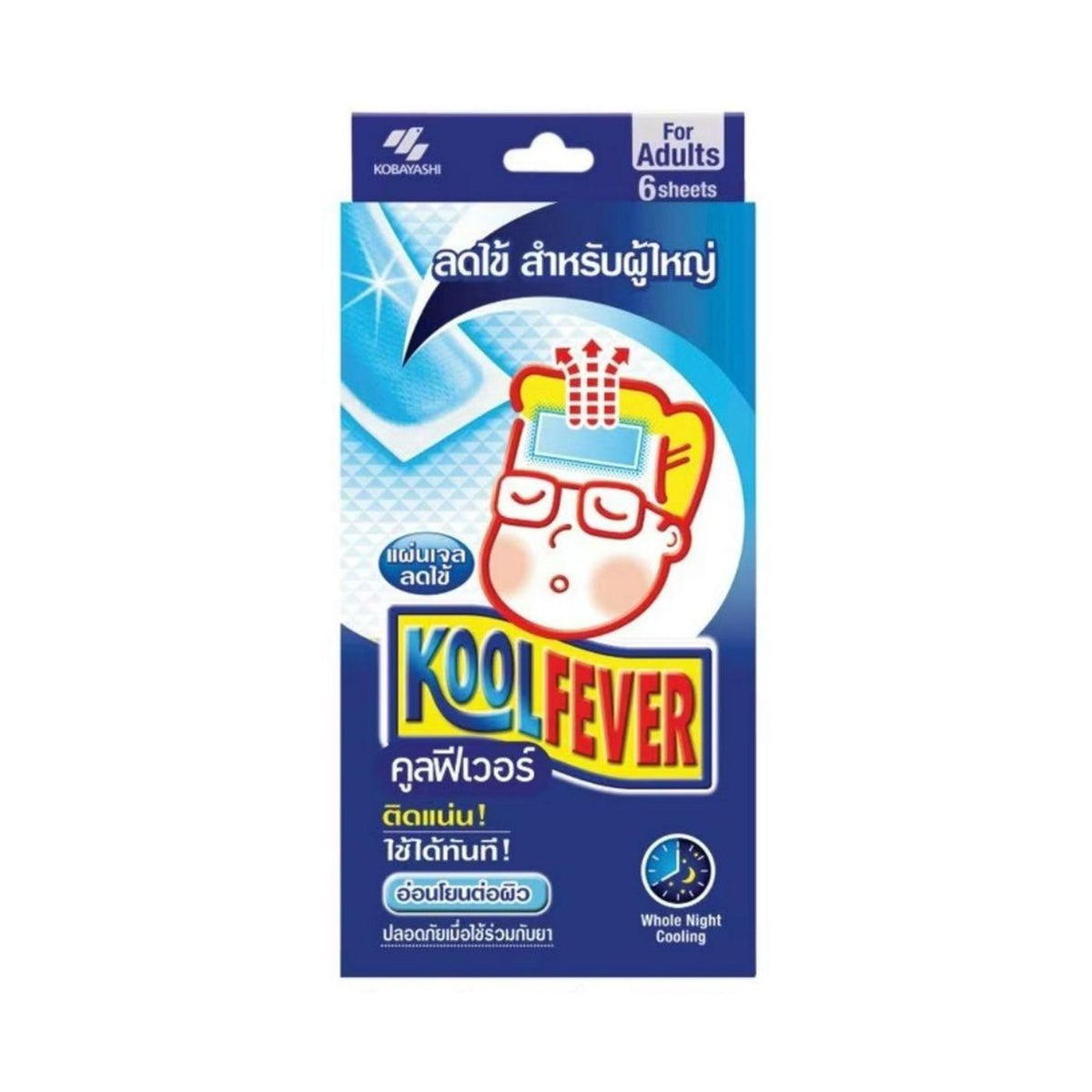 Kool Fever Cooling Gel Patch for Cooling Comfort 6 Sheets