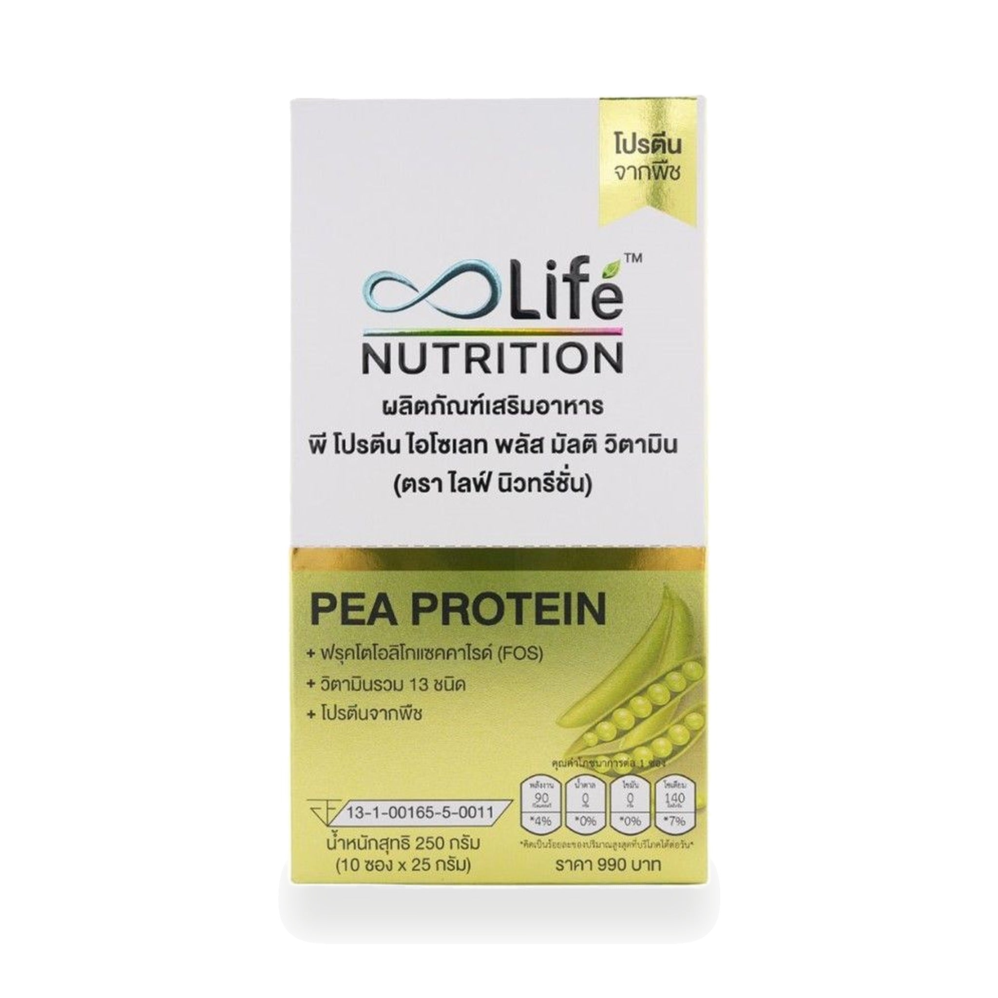 Life P Protein Plus Multivitamin Drink Powder 25 g ‚ 10 Sachets