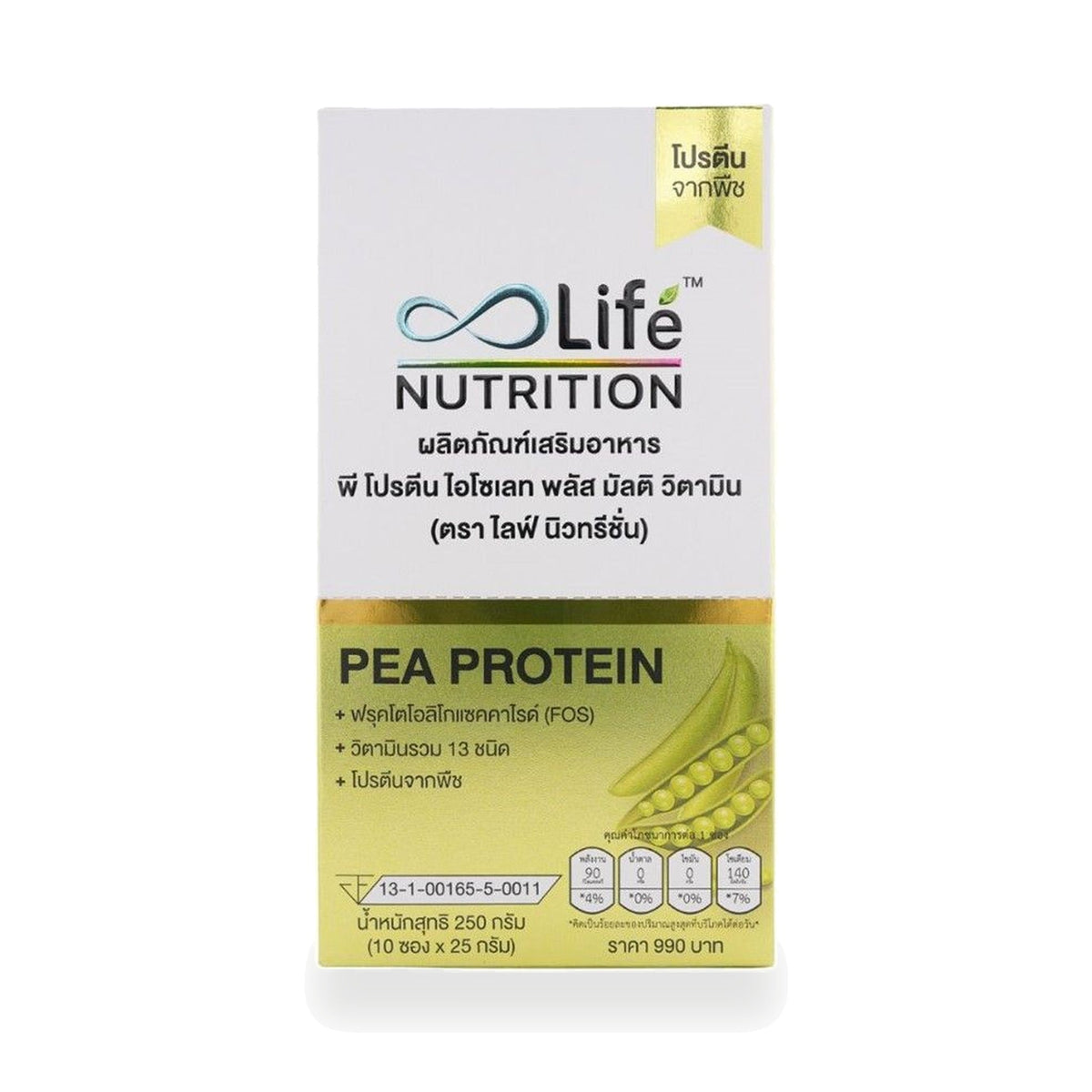 Life P Protein Plus Multivitamin Drink Powder 25 g ‚ 10 Sachets
