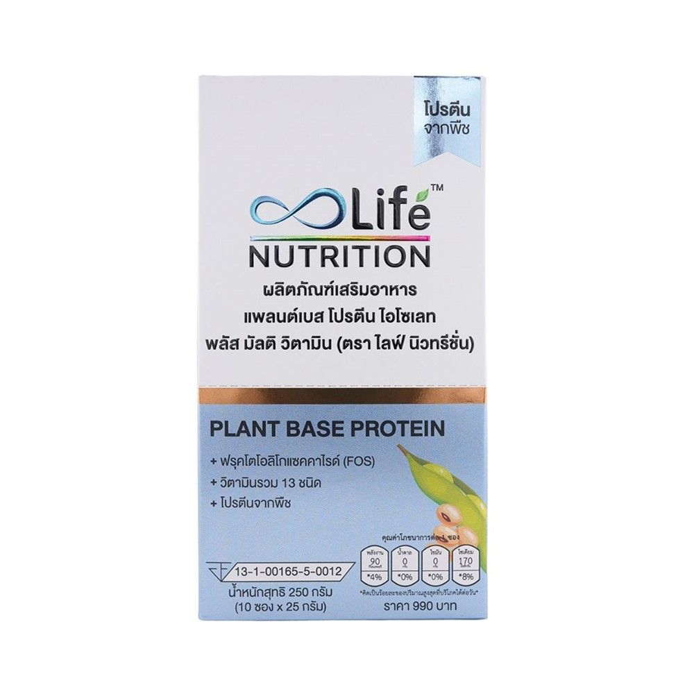 Life Plant-Based Plus Multivitamin Drink Powder 25 g ‚ 10 Sachets