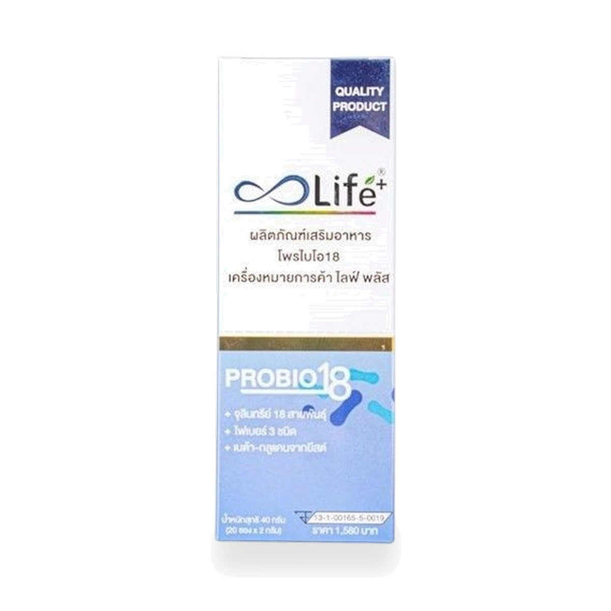Life Probio18 Multi-Strain Synbiotic Powder 2 g ‚ 20 Sachets