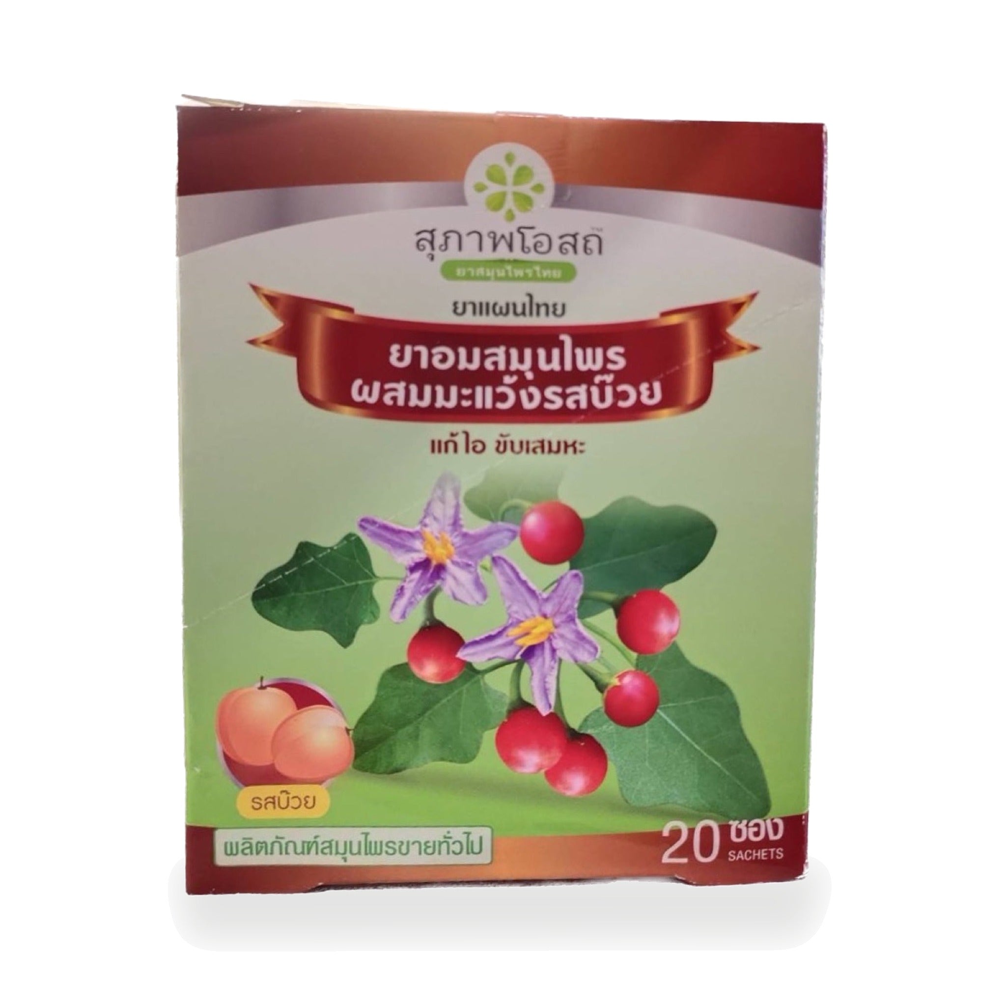 Ma Waeng Herbal Throat Lozenges, Plum Flavour ‚ 20 Sachets