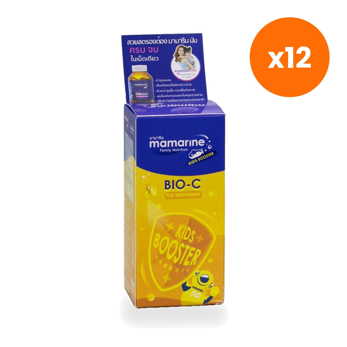 Mamarine Booster Syrup Daily for Everyday Wellness 60 ml