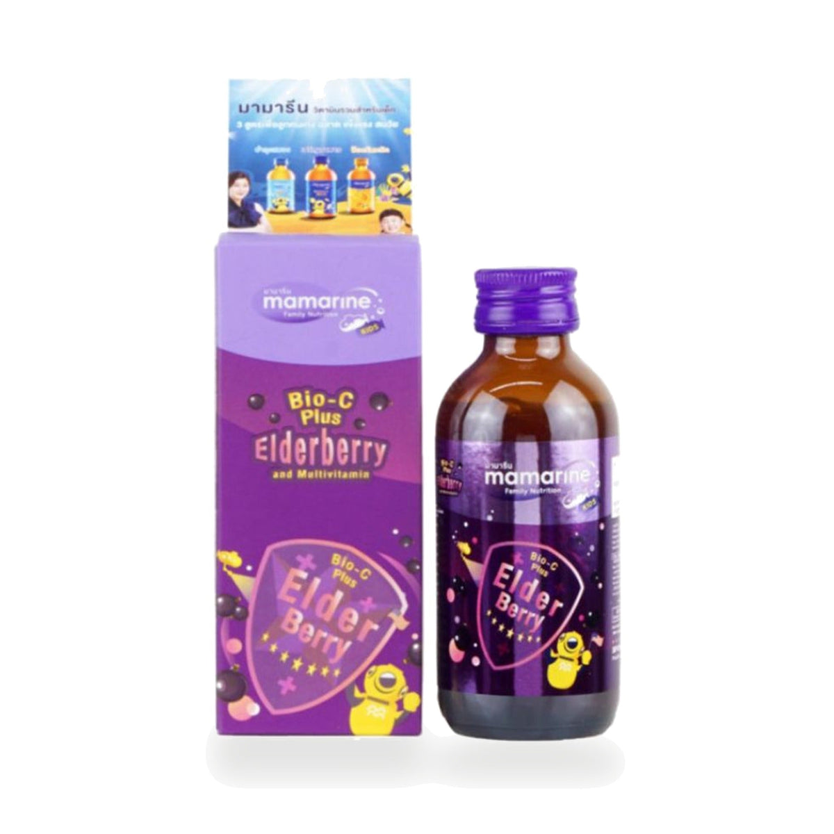 Mamarine Elderberry Syrup ‚ 120 ml
