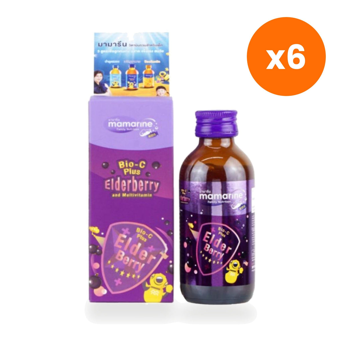 Mamarine Elderberry Syrup for Everyday Wellness 120 ml
